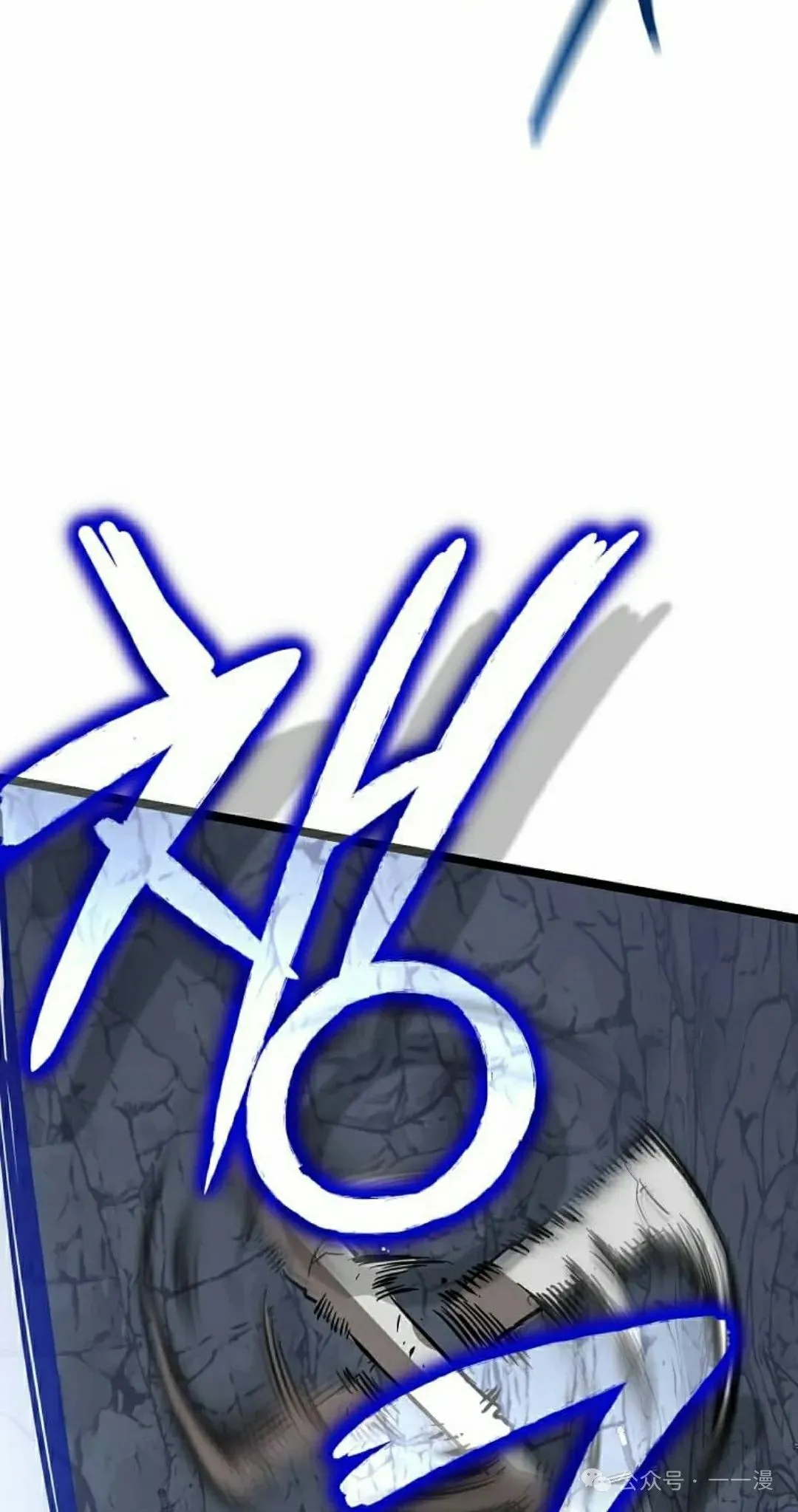 第13集 第5页