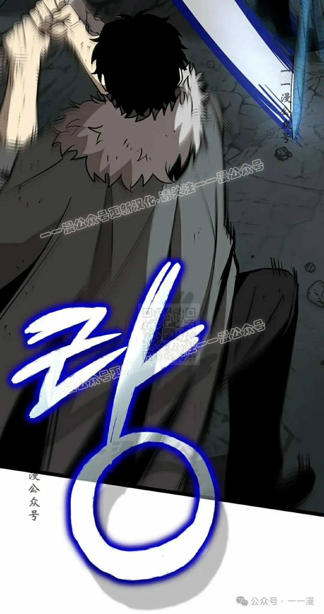 第13集 第7页