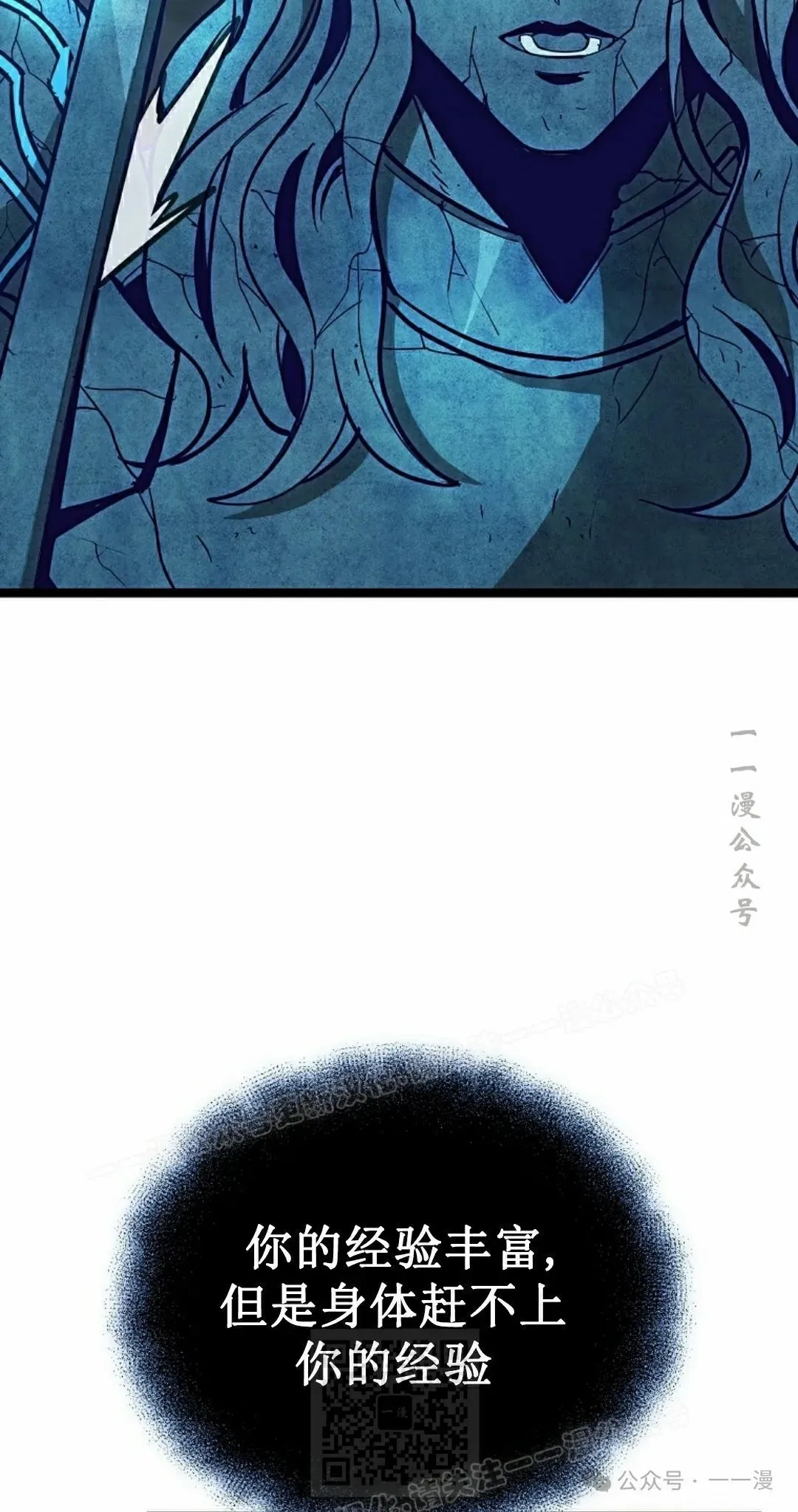 第13集 第9页
