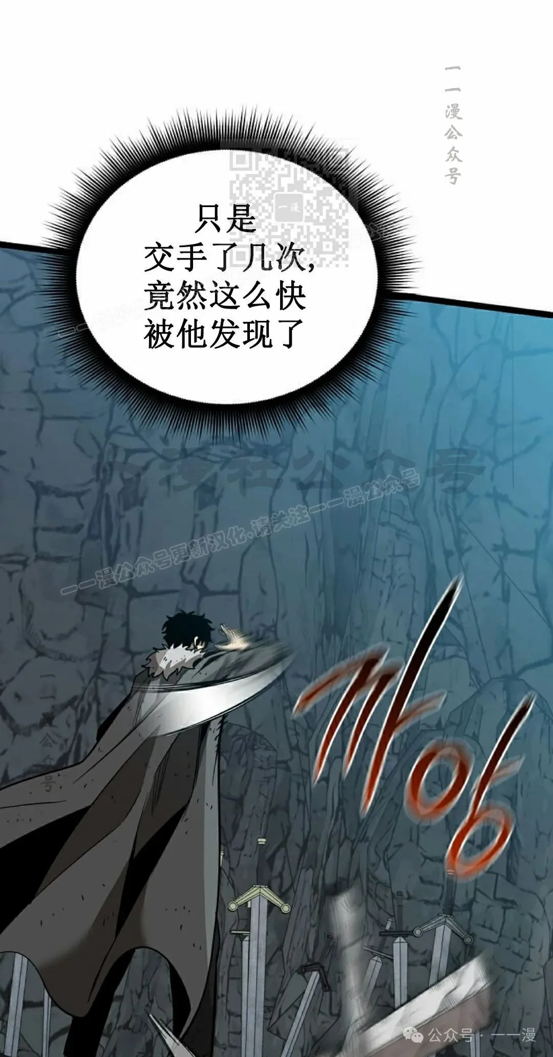 第13集 第11页
