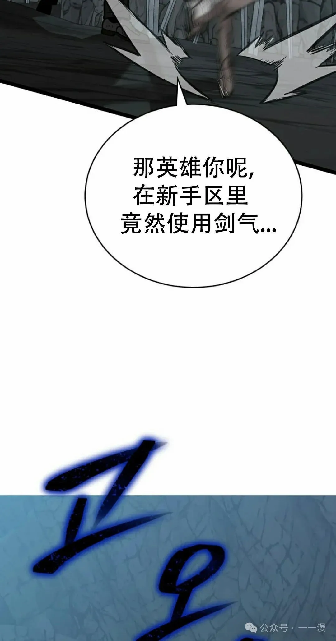 第13集 第12页