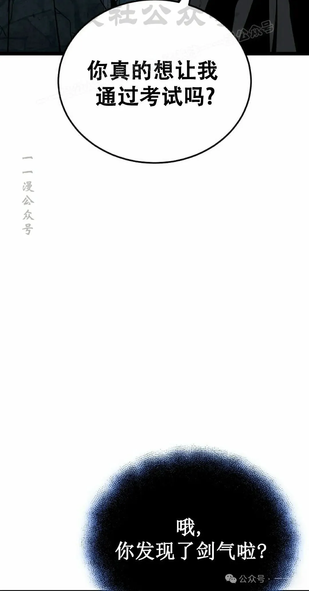 第13集 第14页