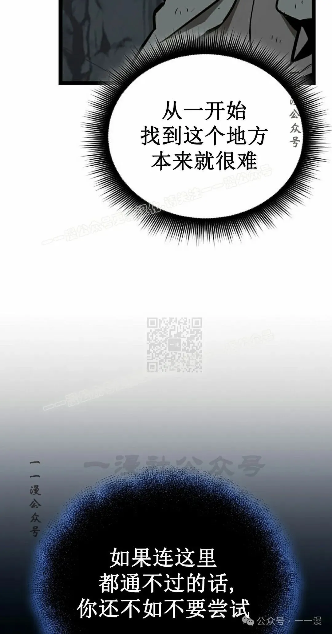 第13集 第17页