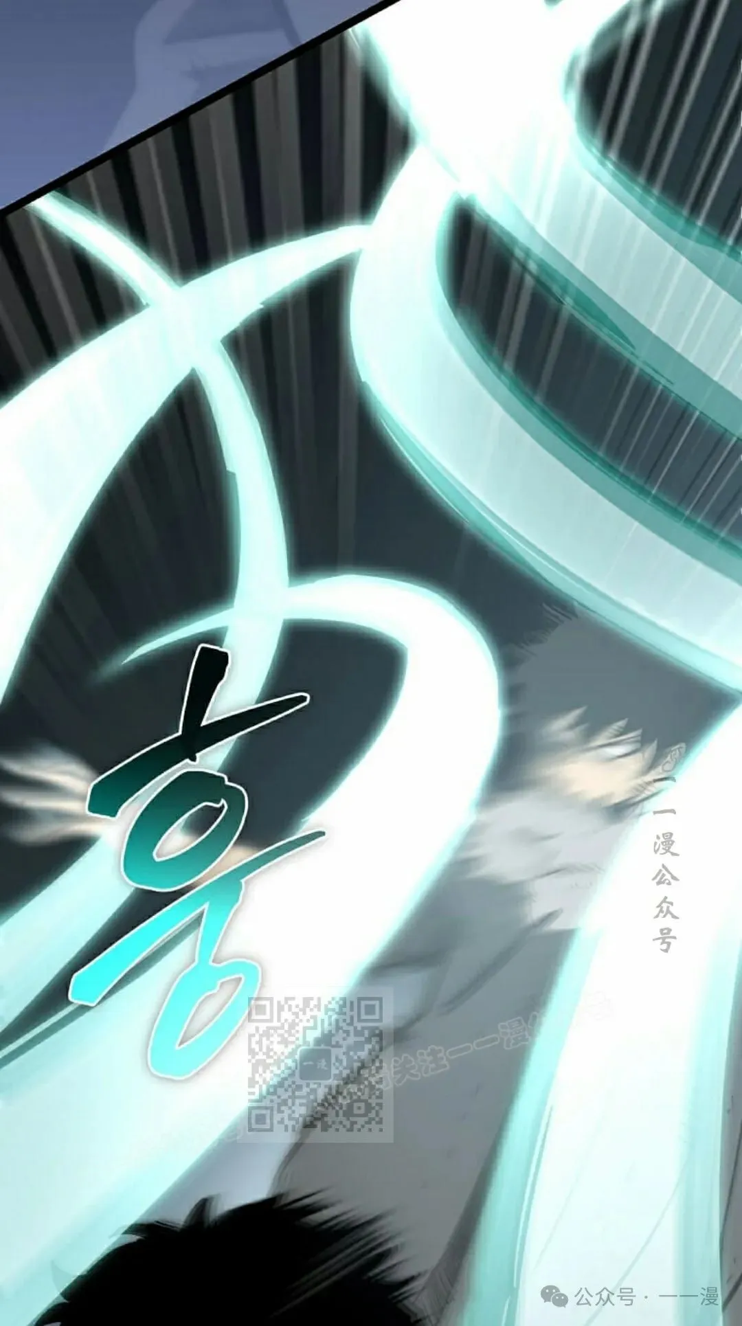第13集 第23页