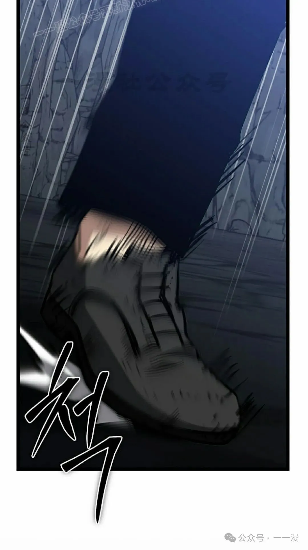 第13集 第30页