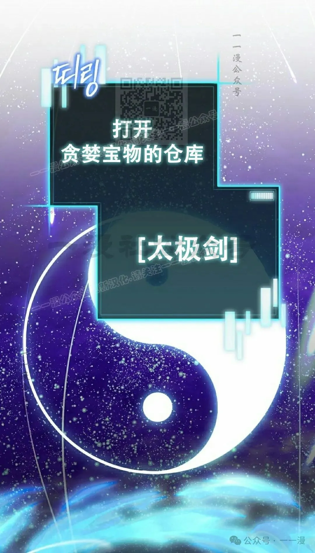 第13集 第31页