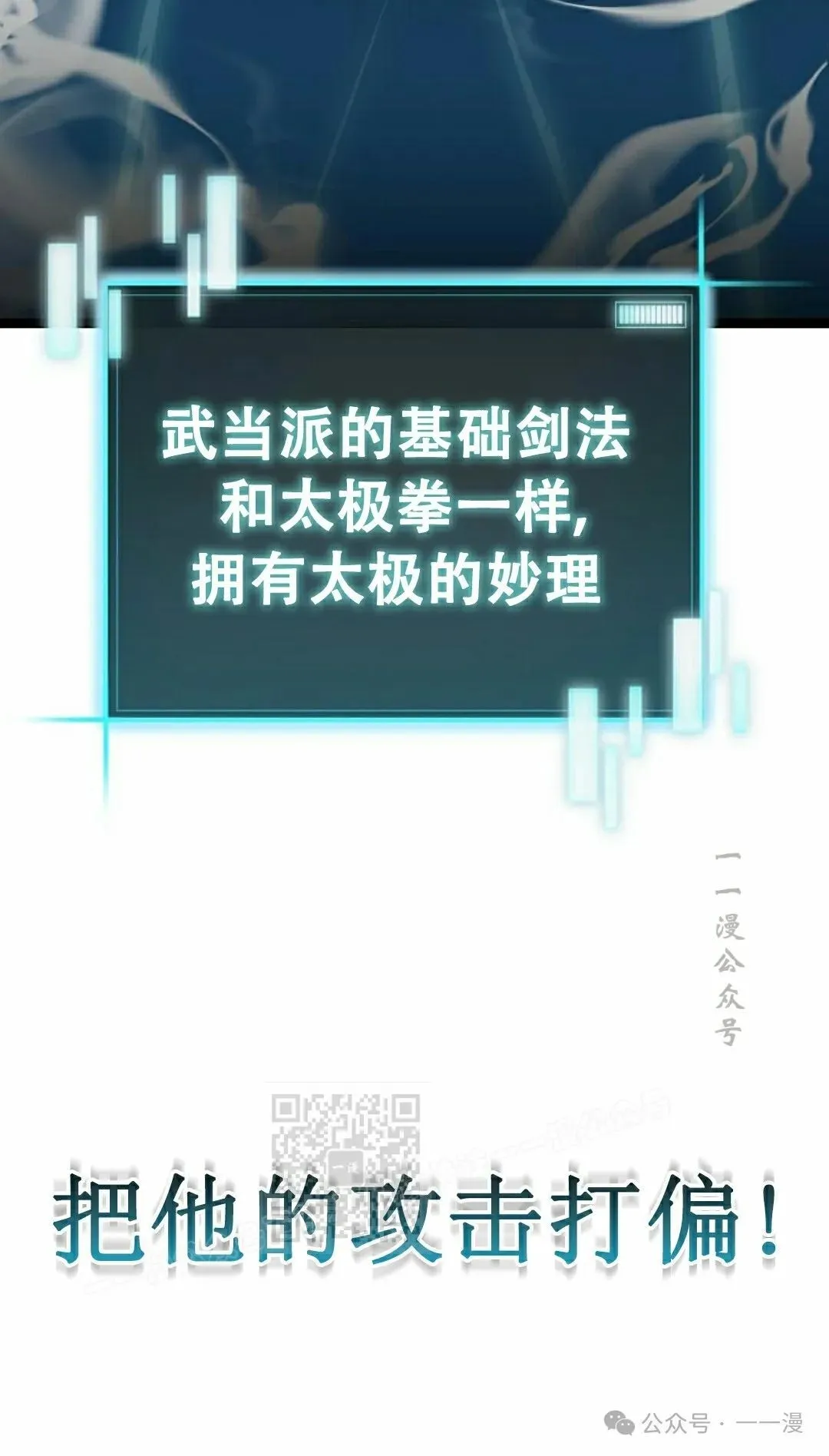 第13集 第33页