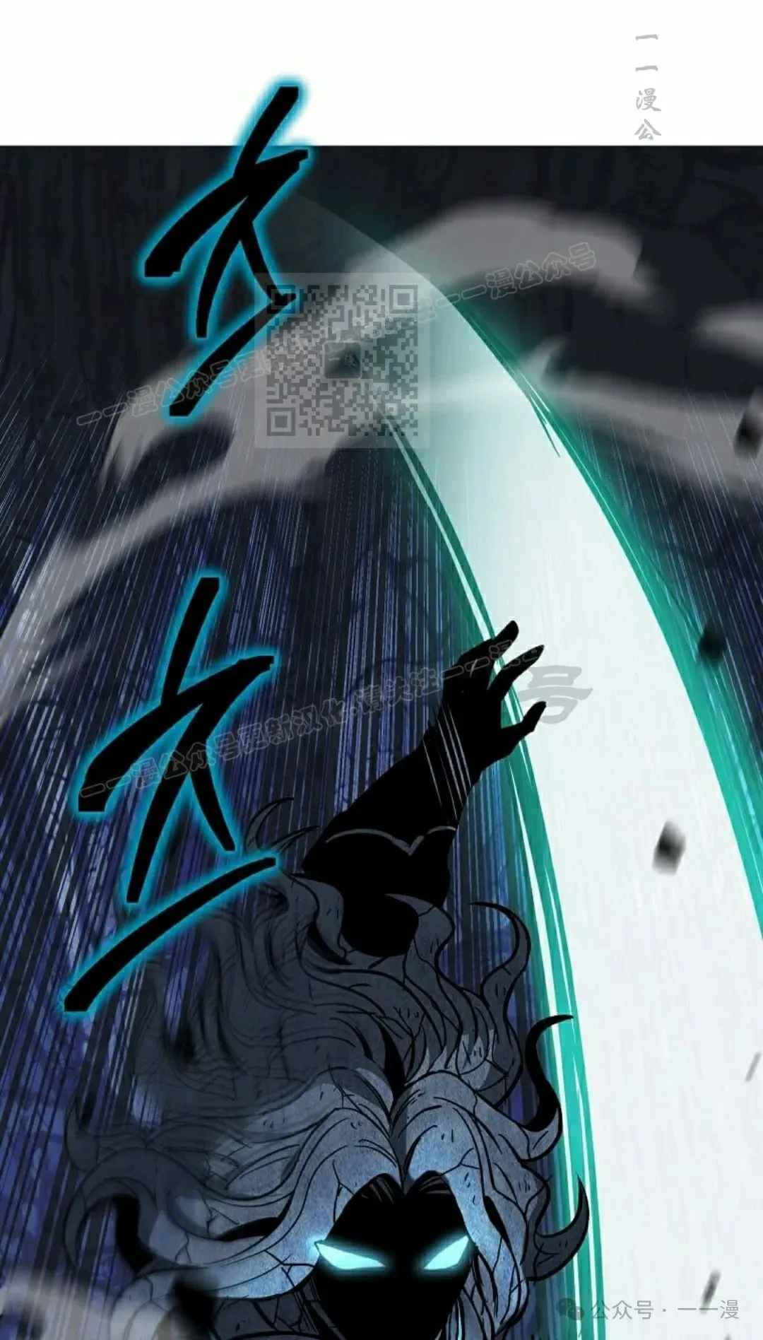 第13集 第36页