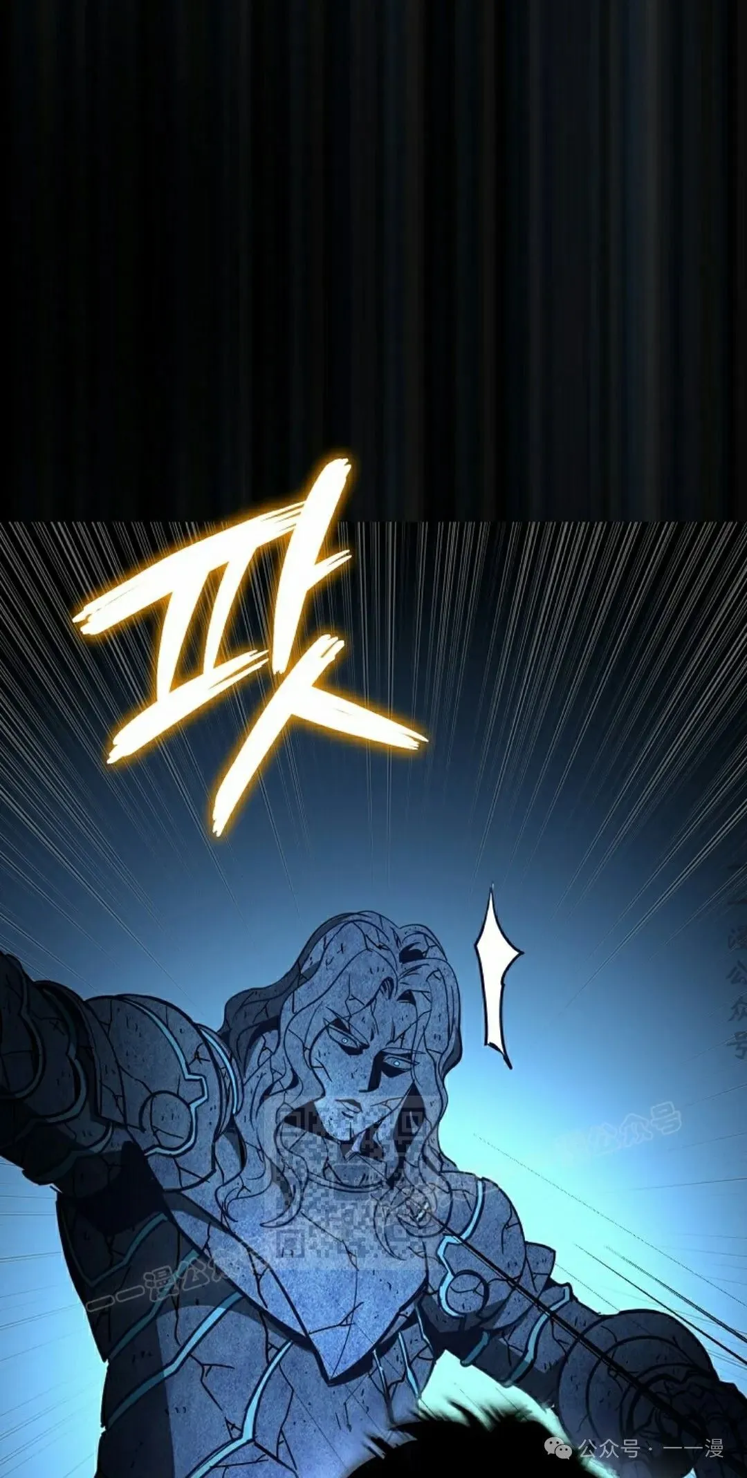 第13集 第43页