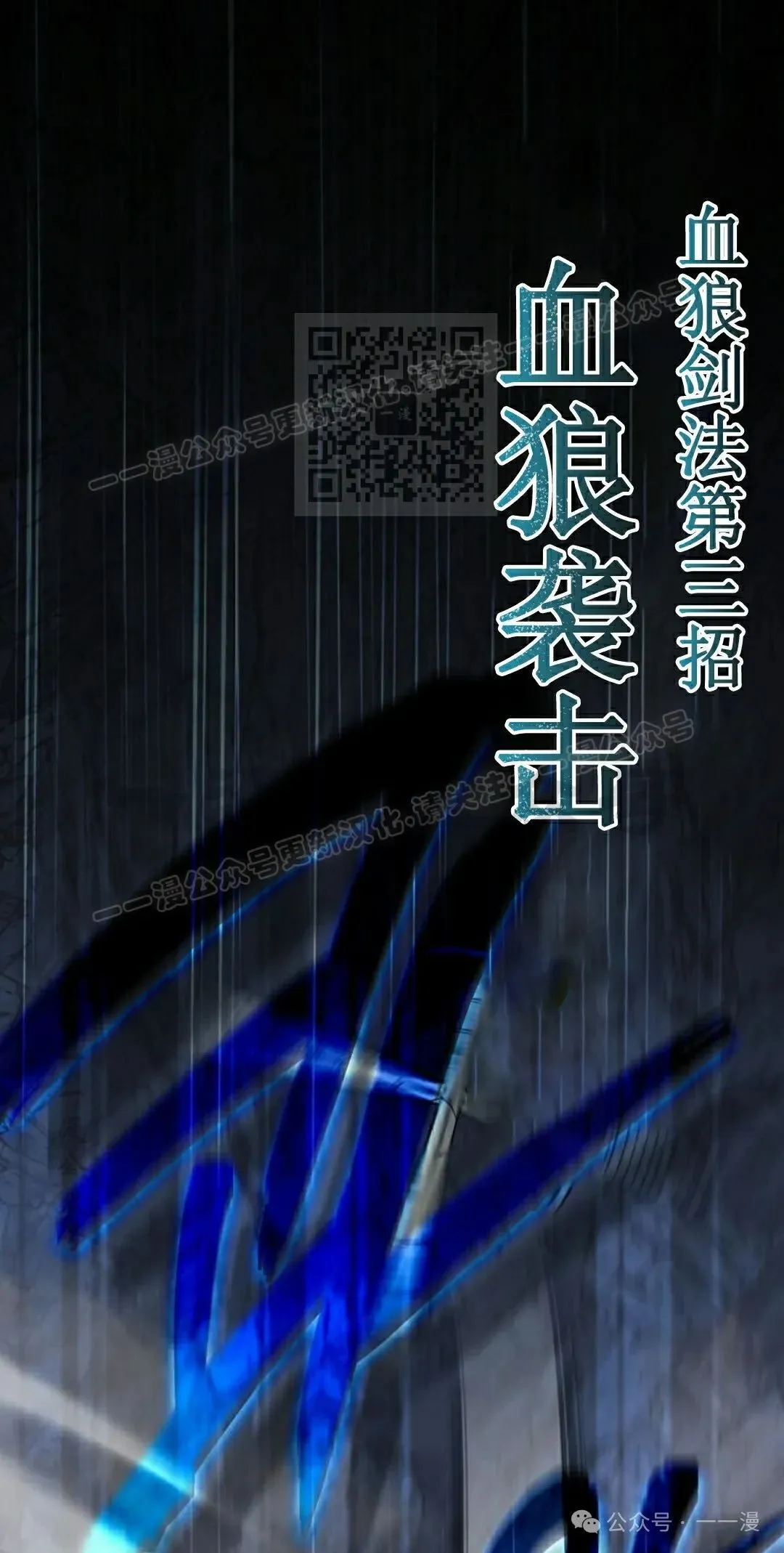 第13集 第46页