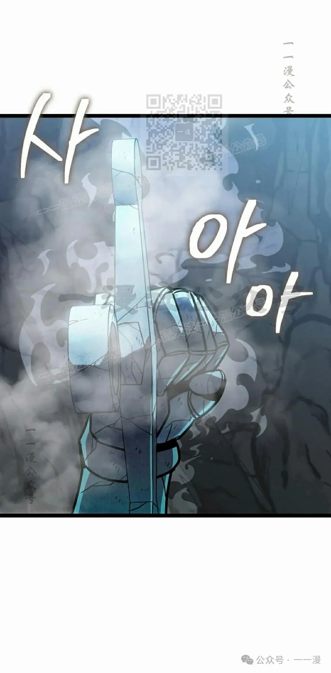 第13集 第51页