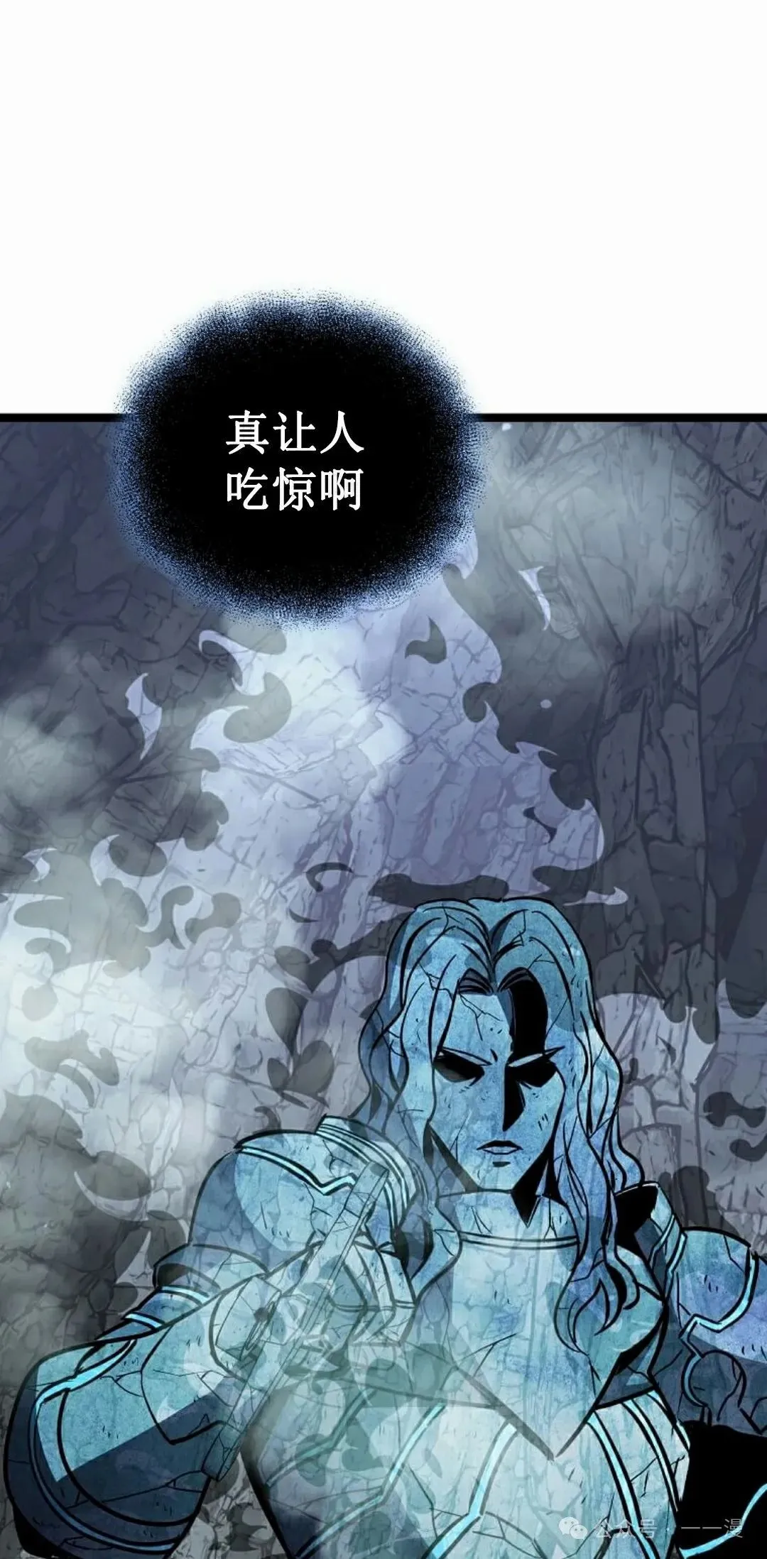 第13集 第52页
