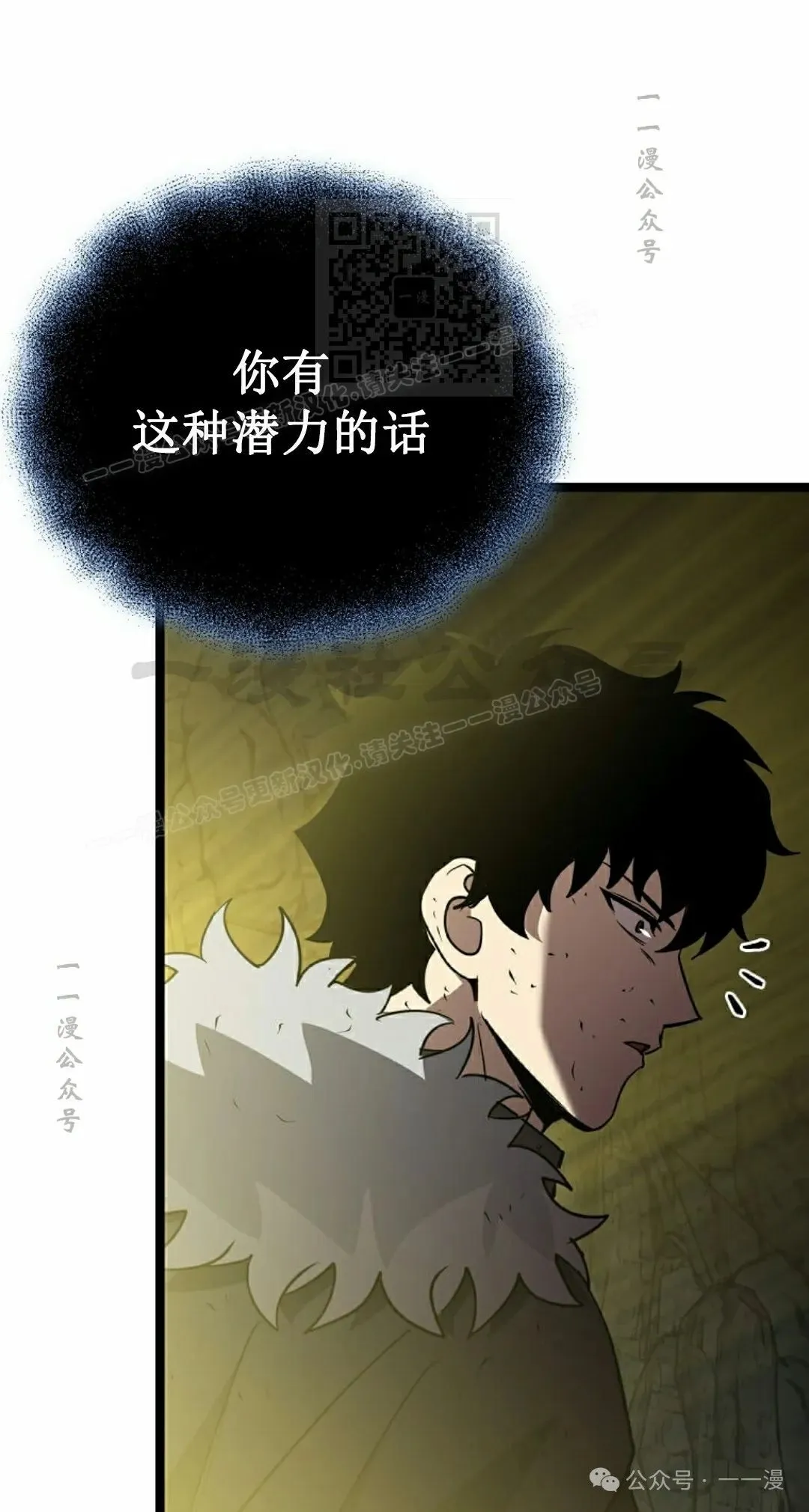 第13集 第61页