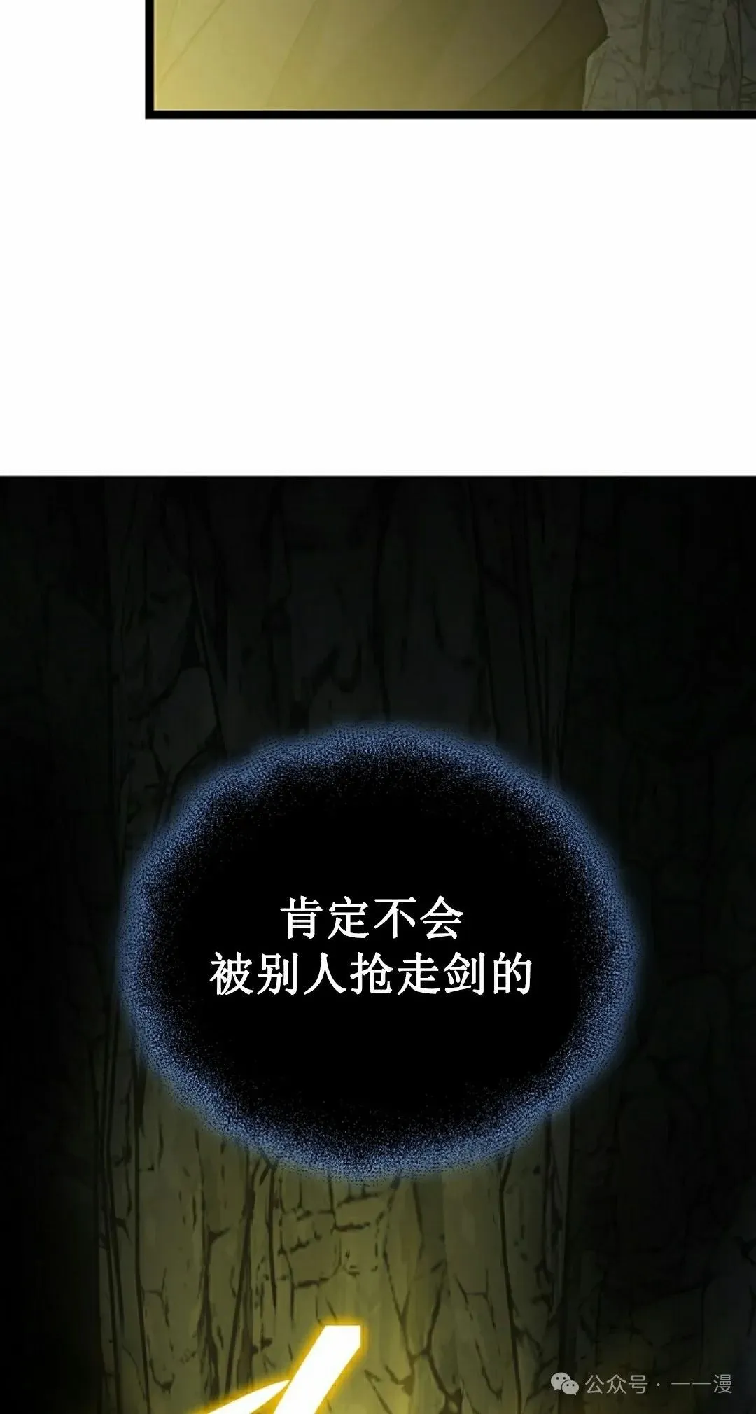 第13集 第62页