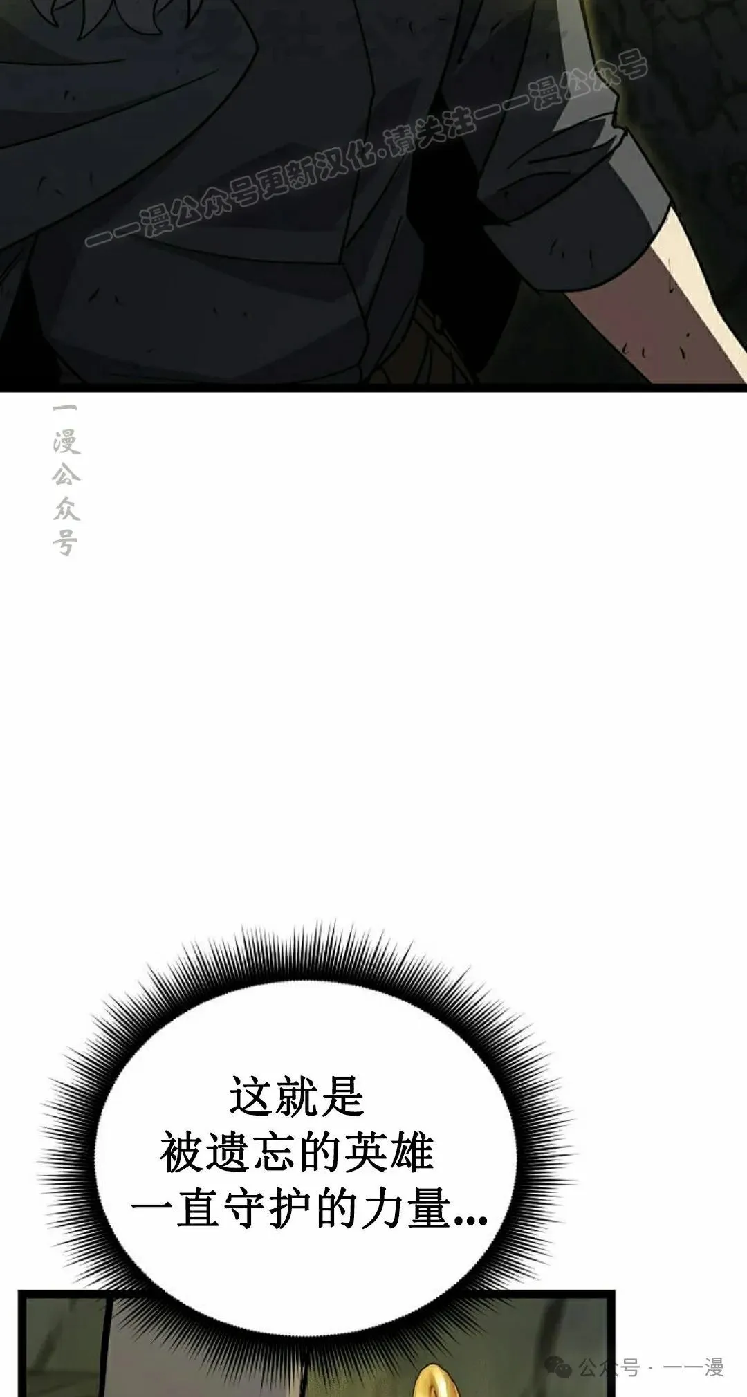 第13集 第64页