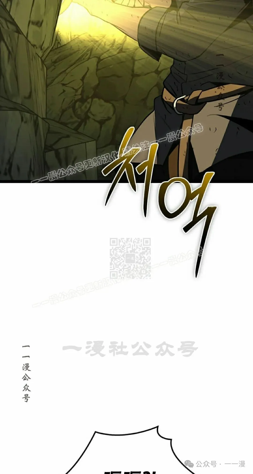 第13集 第67页
