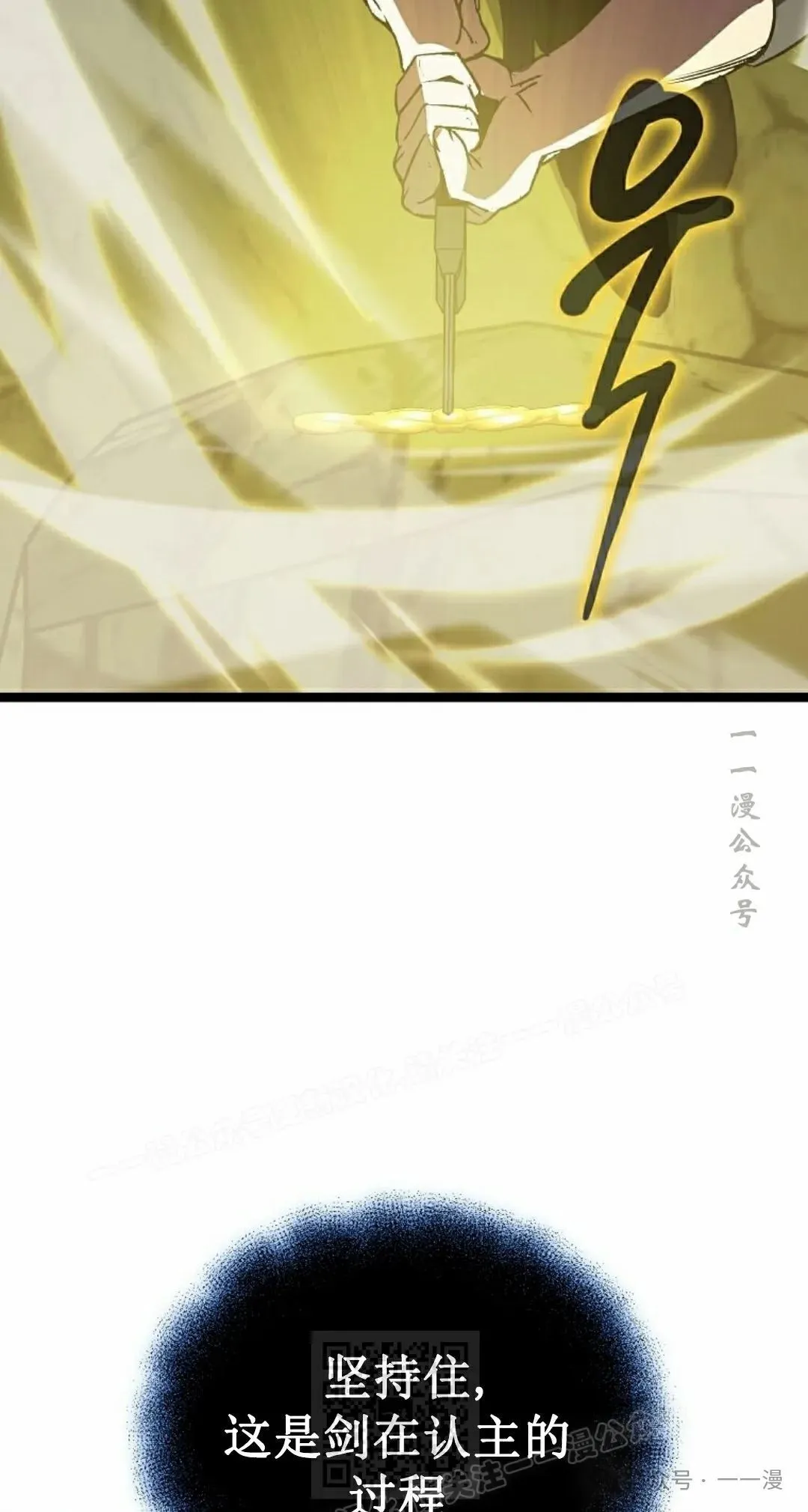 第13集 第69页