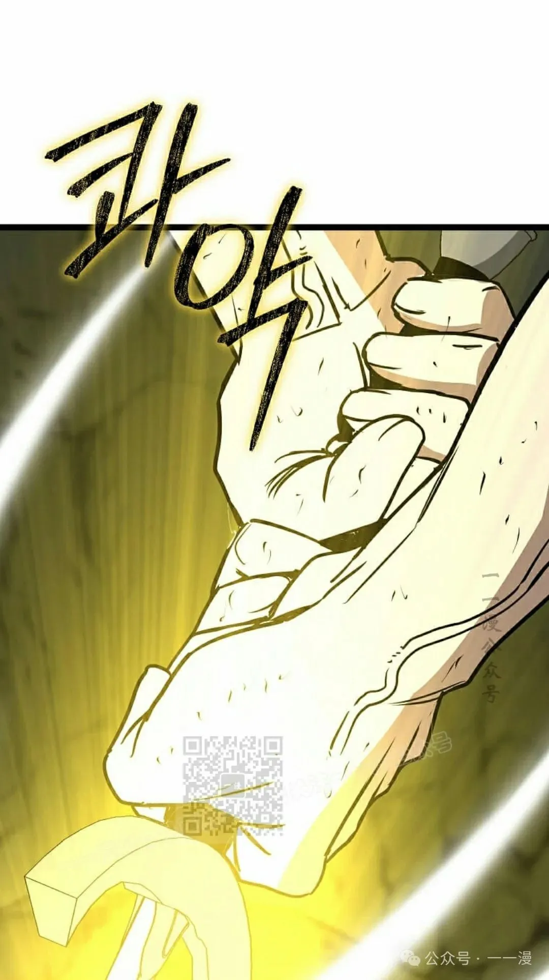 第13集 第73页
