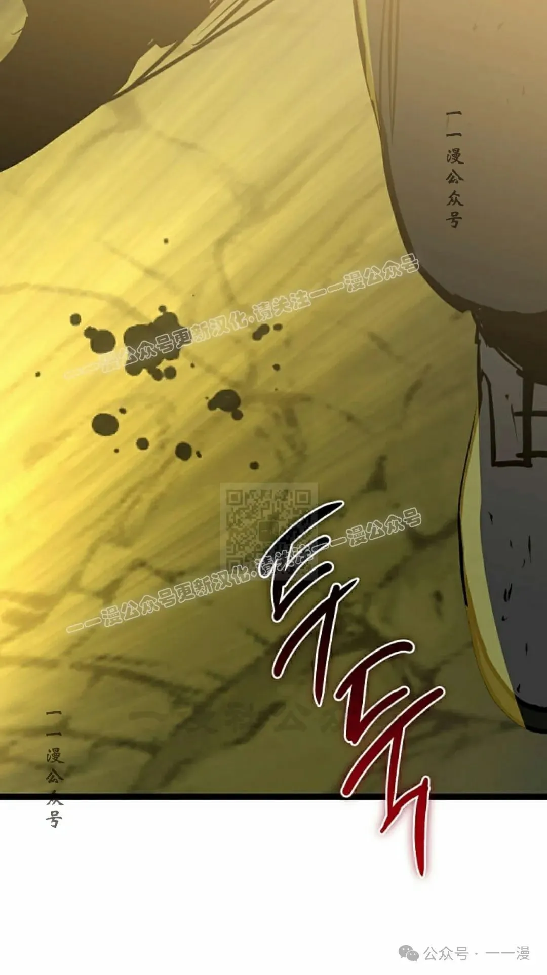 第13集 第77页