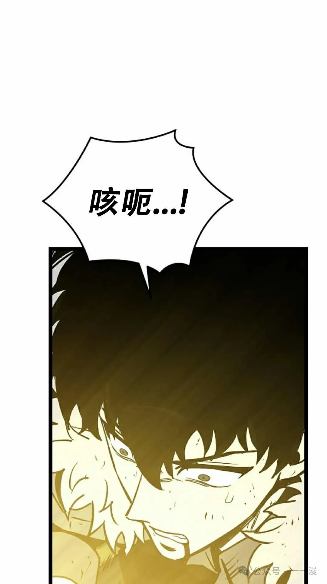 第13集 第78页