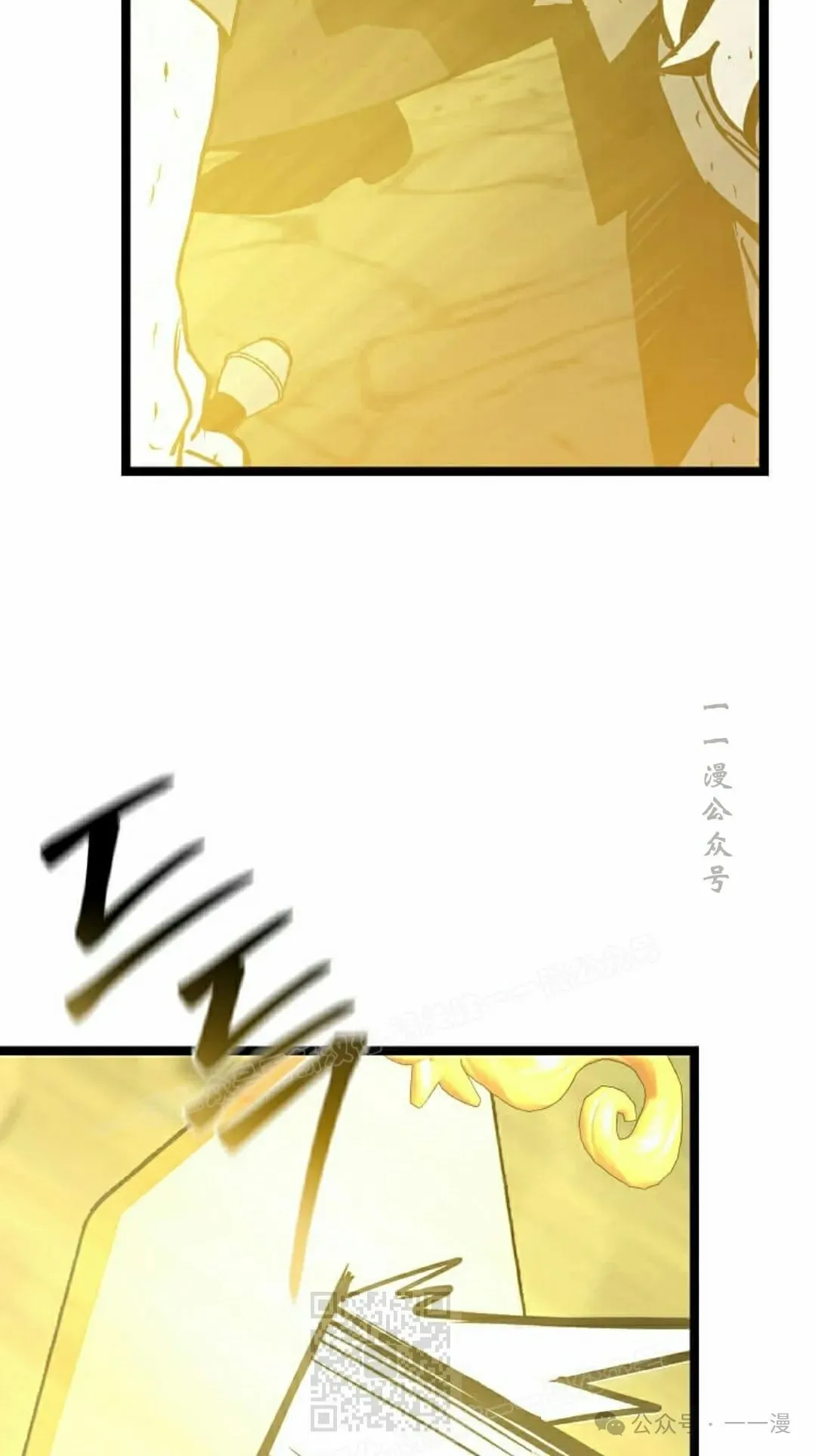 第13集 第79页