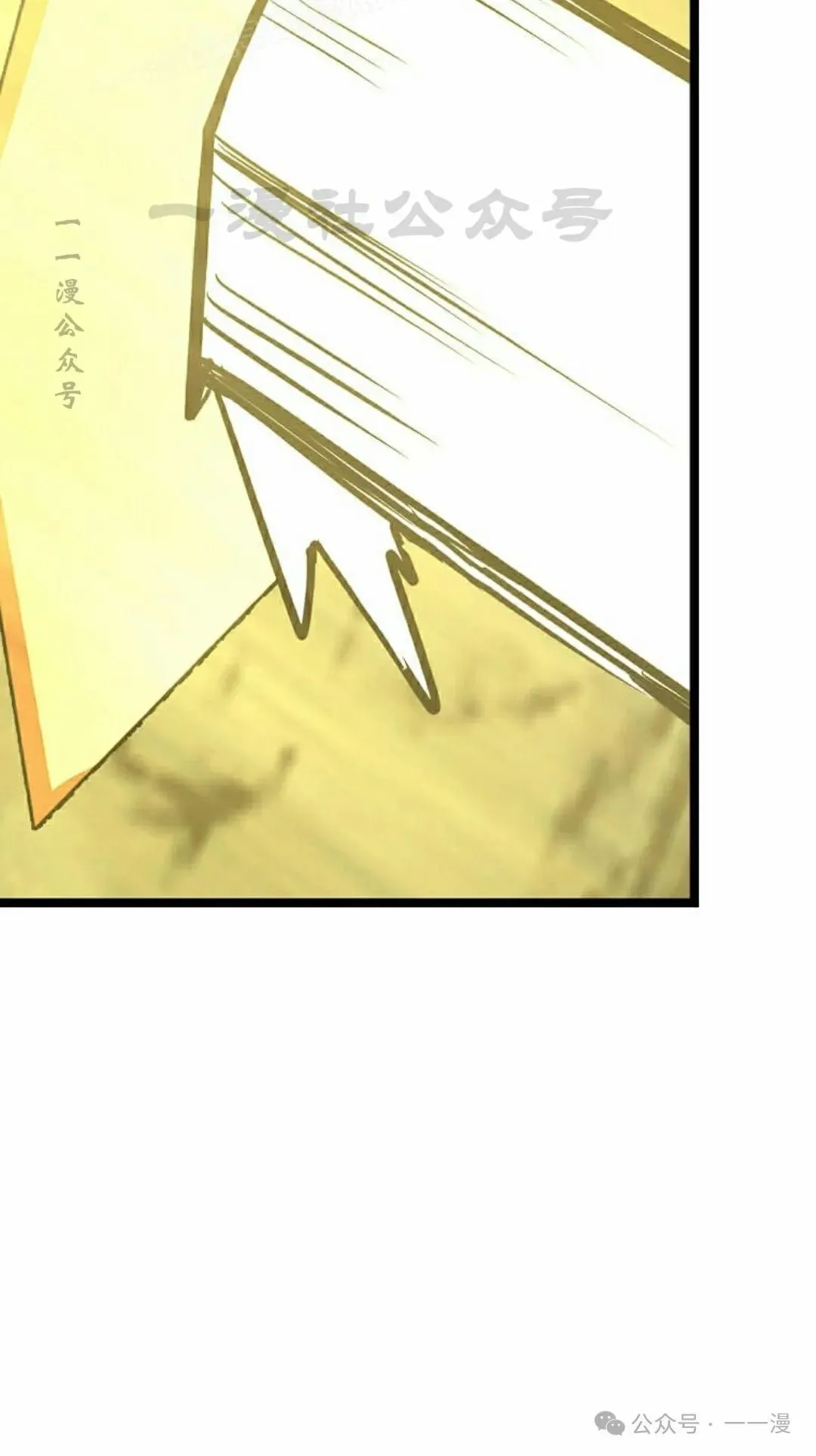 第13集 第80页