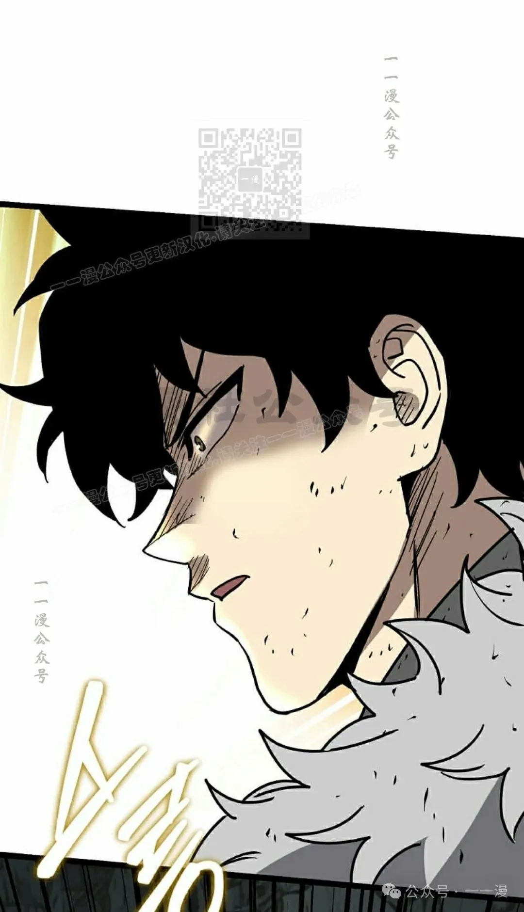 第13集 第81页