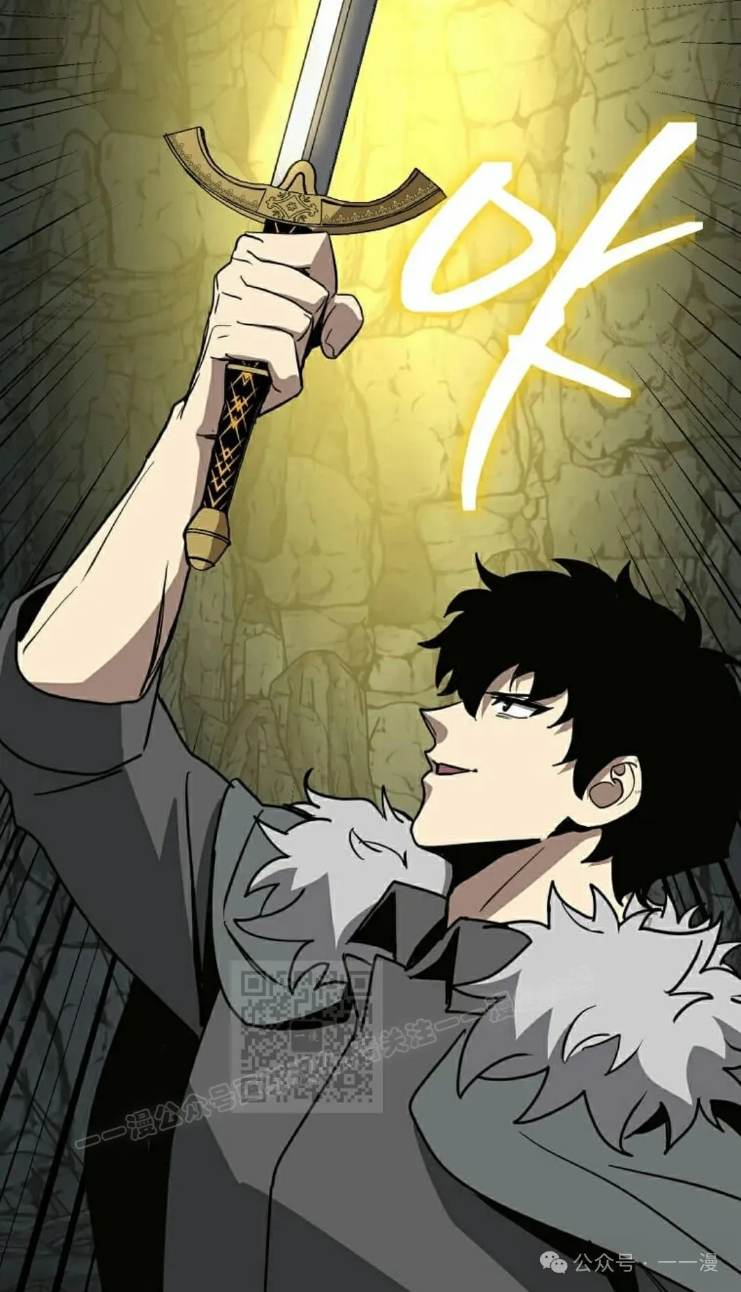 第13集 第83页