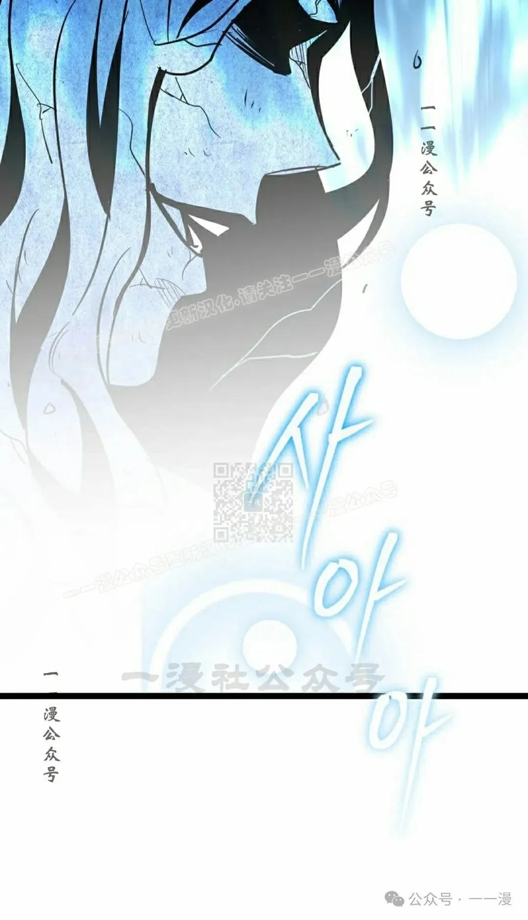 第13集 第87页