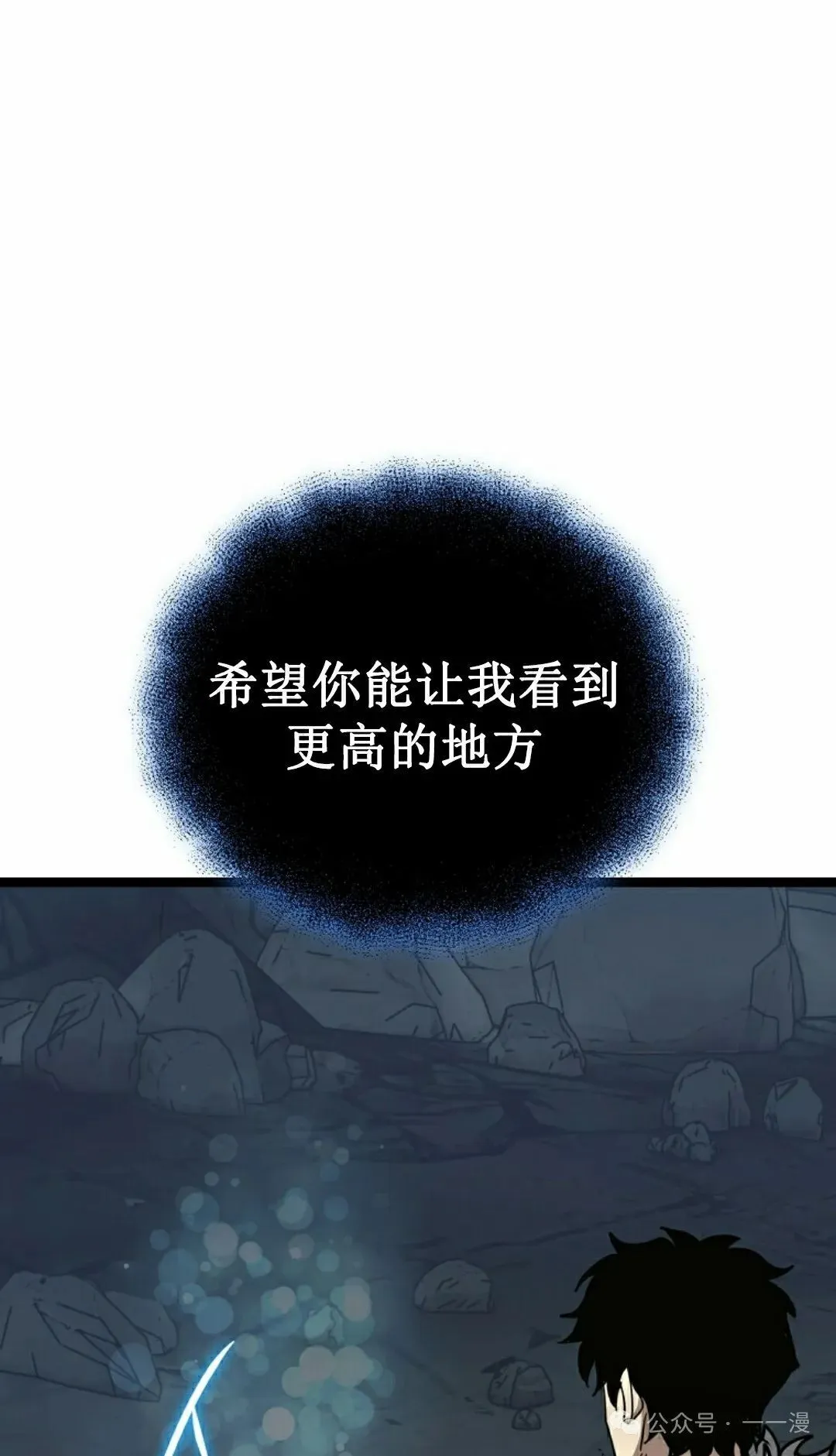 第13集 第88页