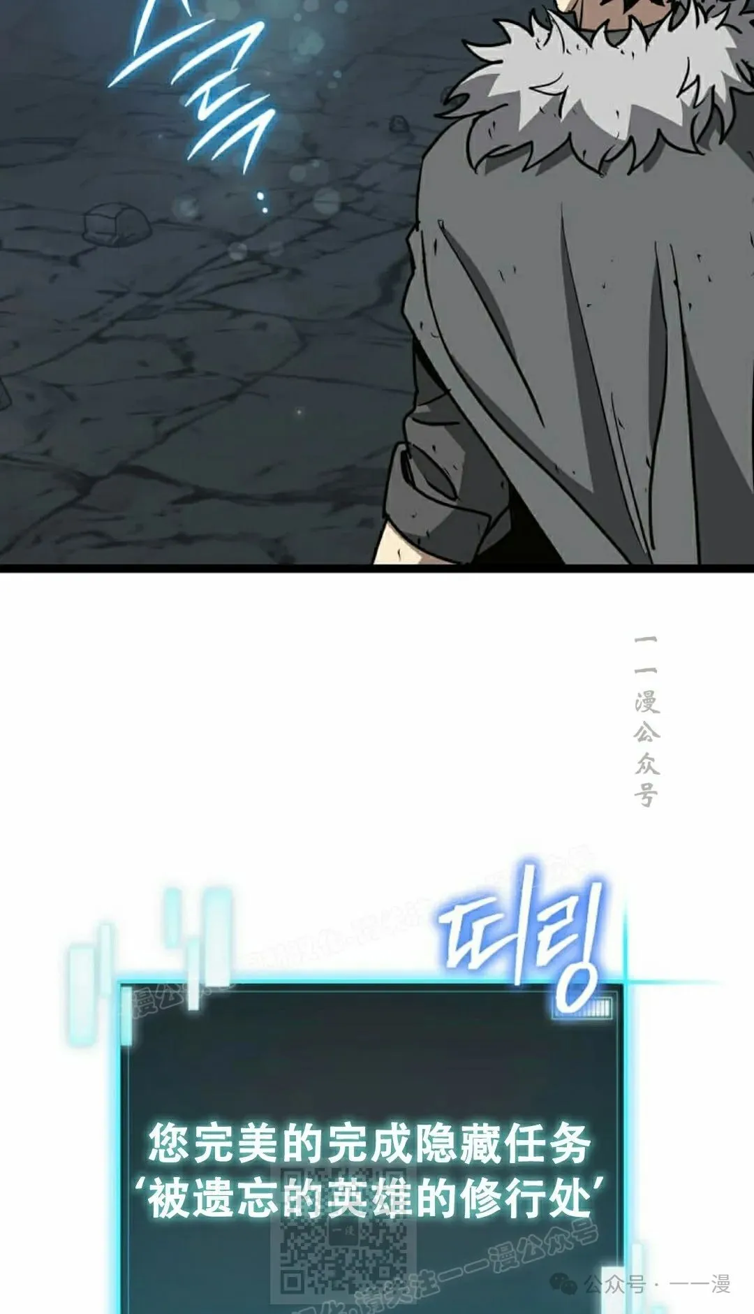 第13集 第89页
