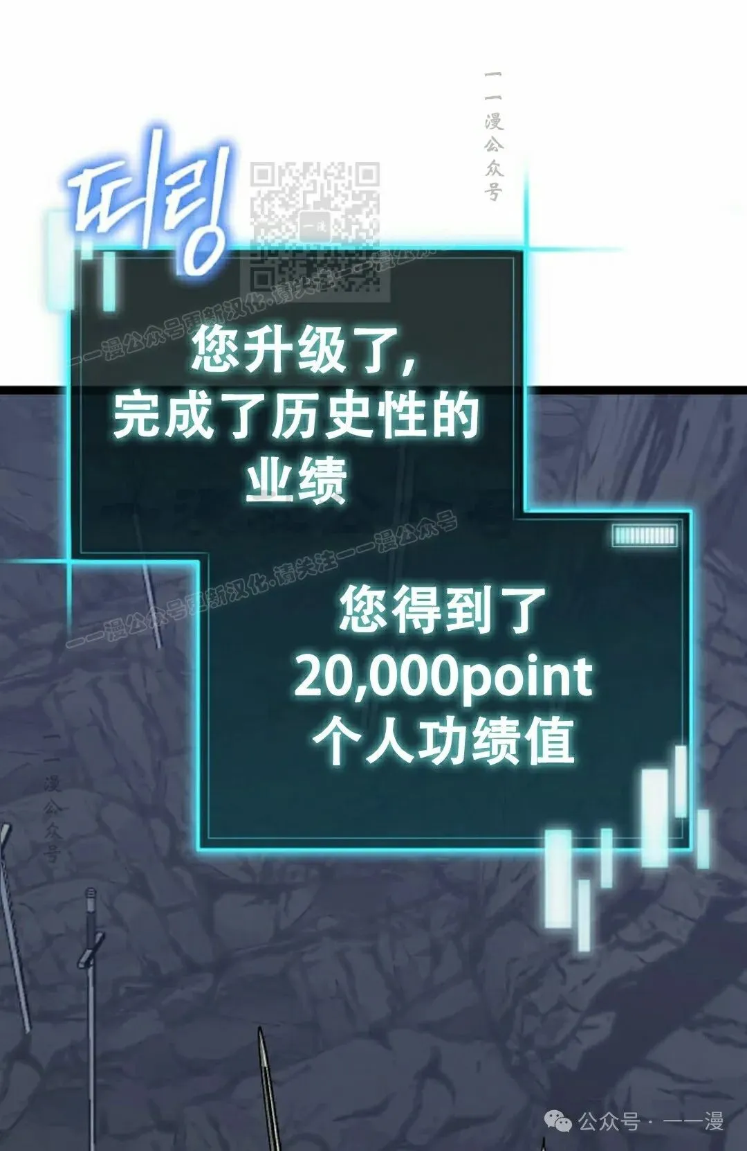 第13集 第91页