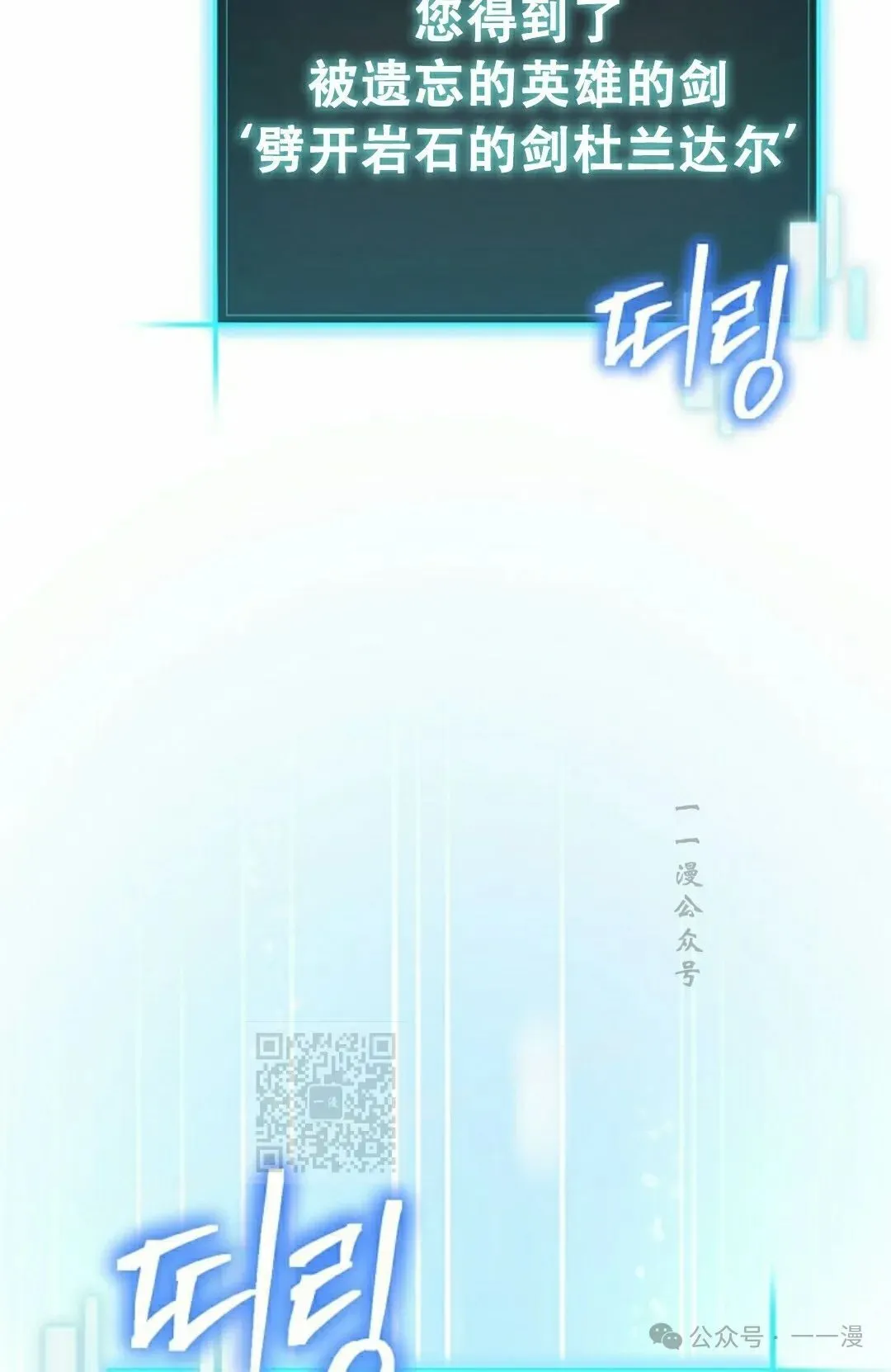 第13集 第93页