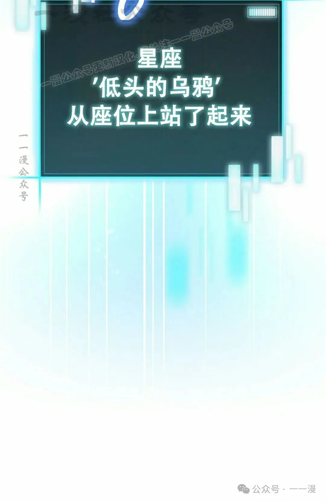 第13集 第94页