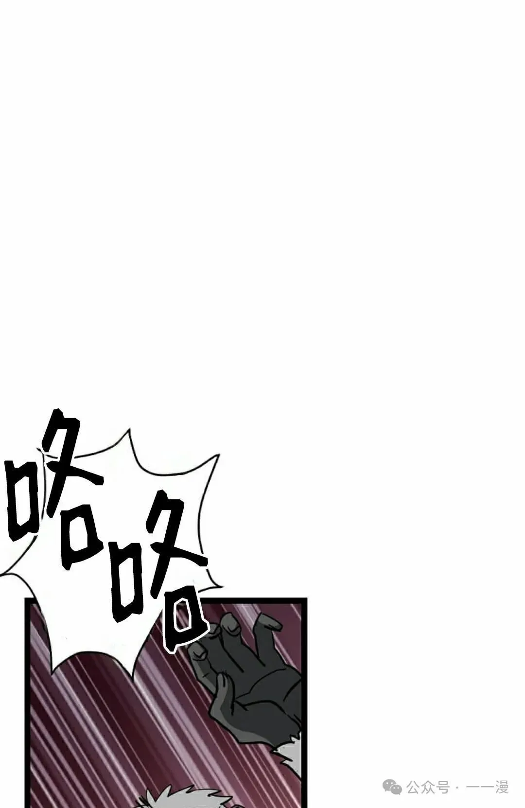 第13集 第95页
