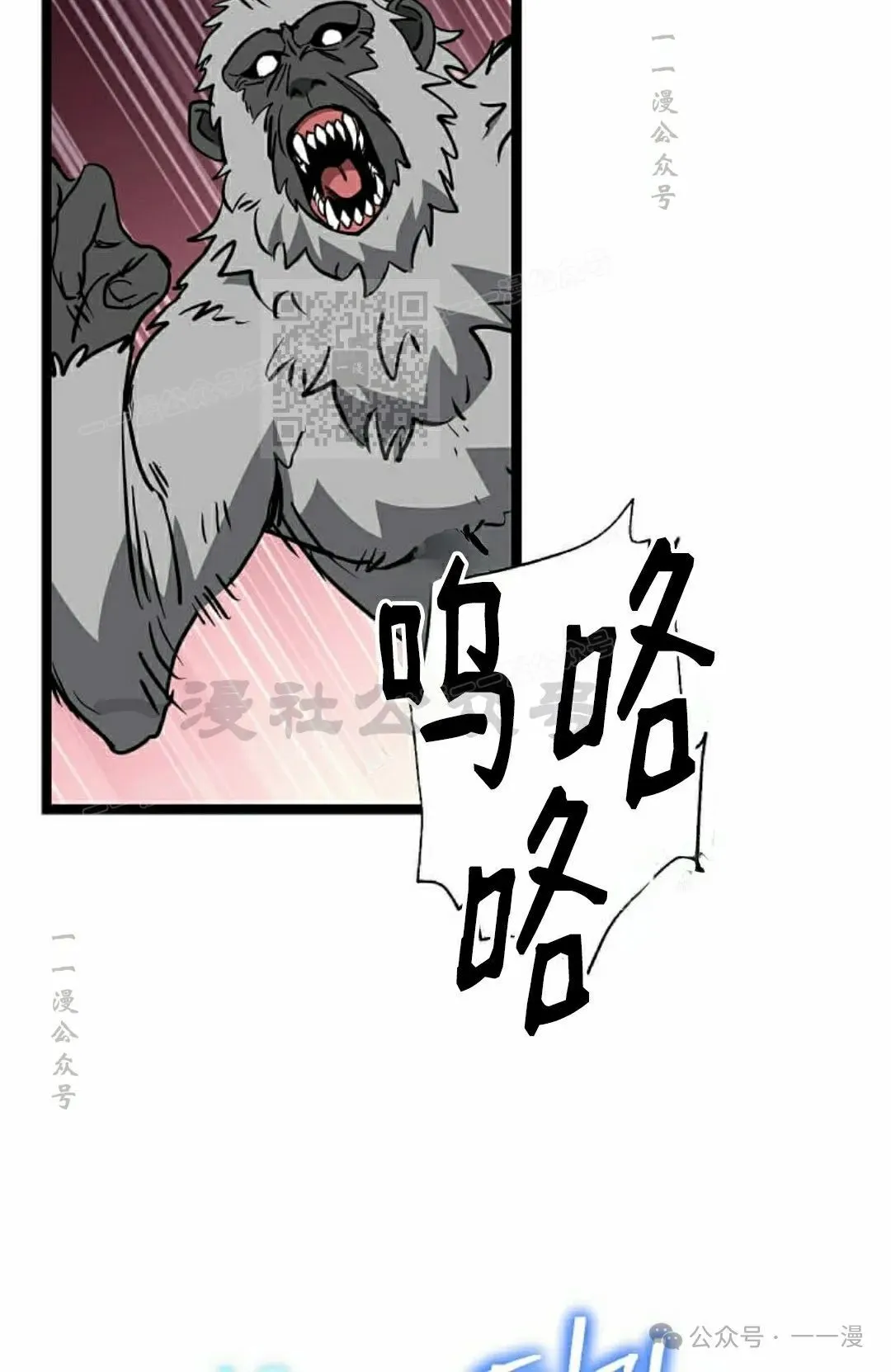第13集 第96页