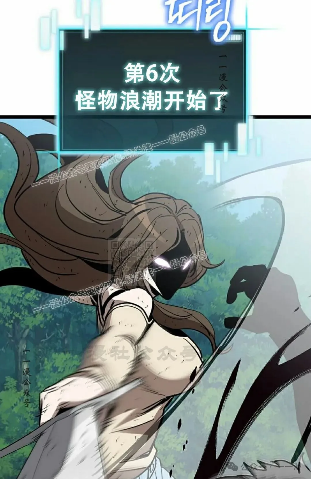 第13集 第97页