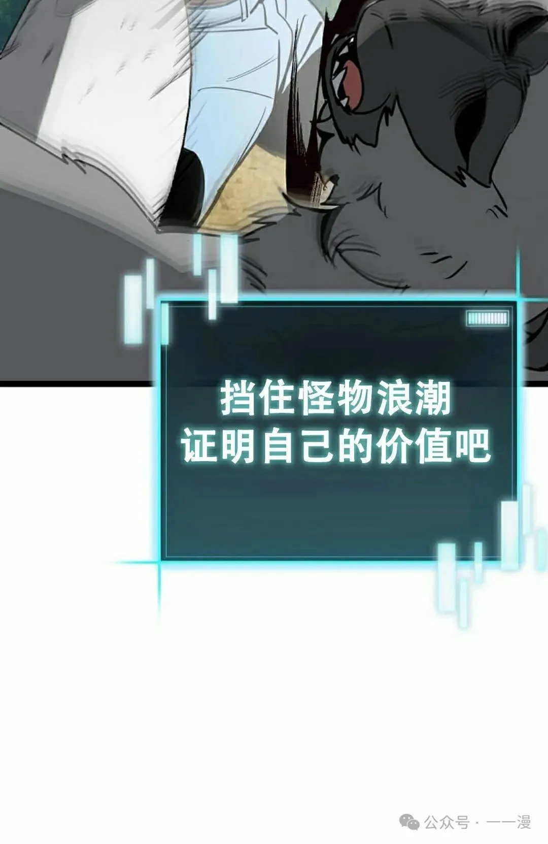 第13集 第98页