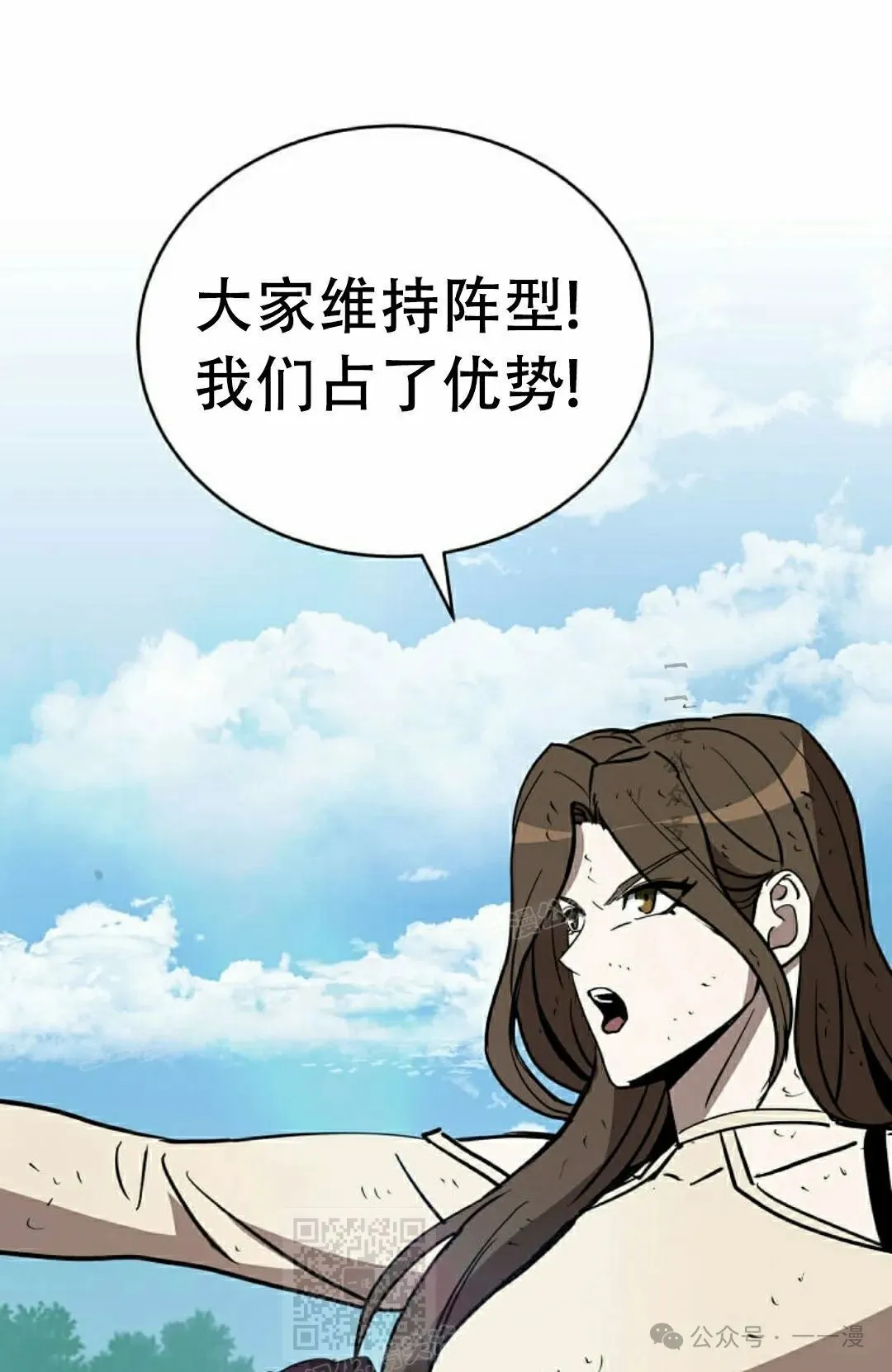 第13集 第99页