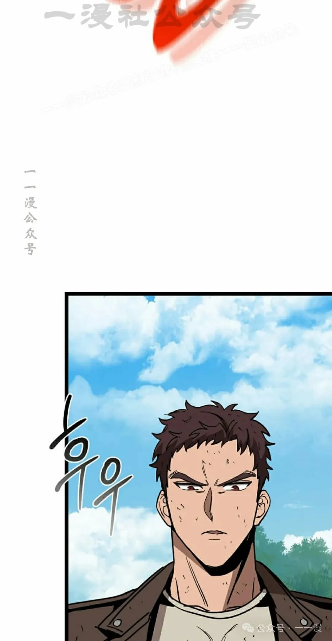 第13集 第104页