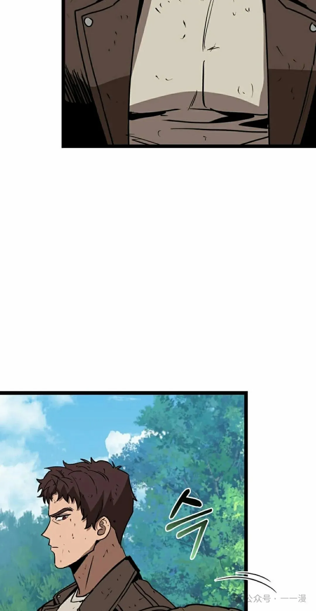 第13集 第105页
