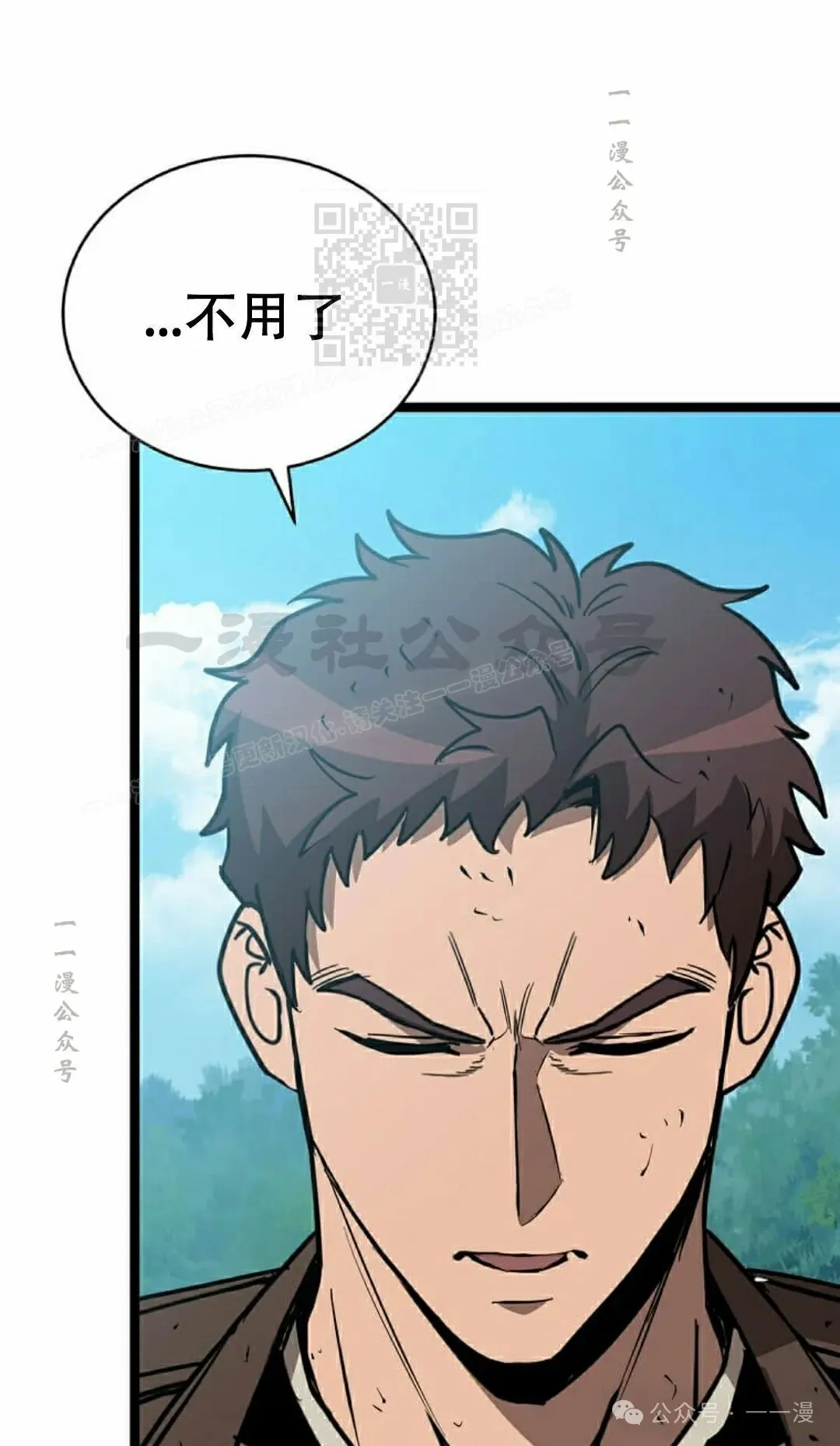 第13集 第111页