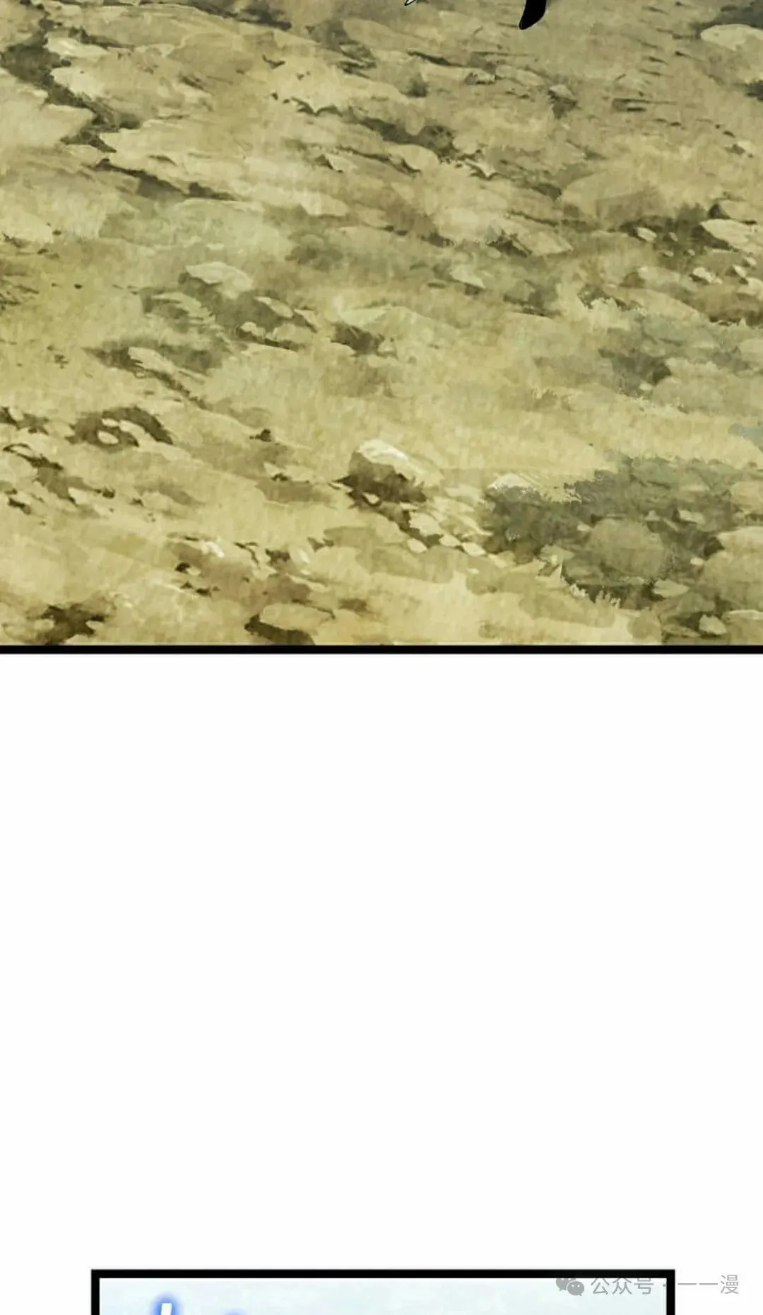 第13集 第115页