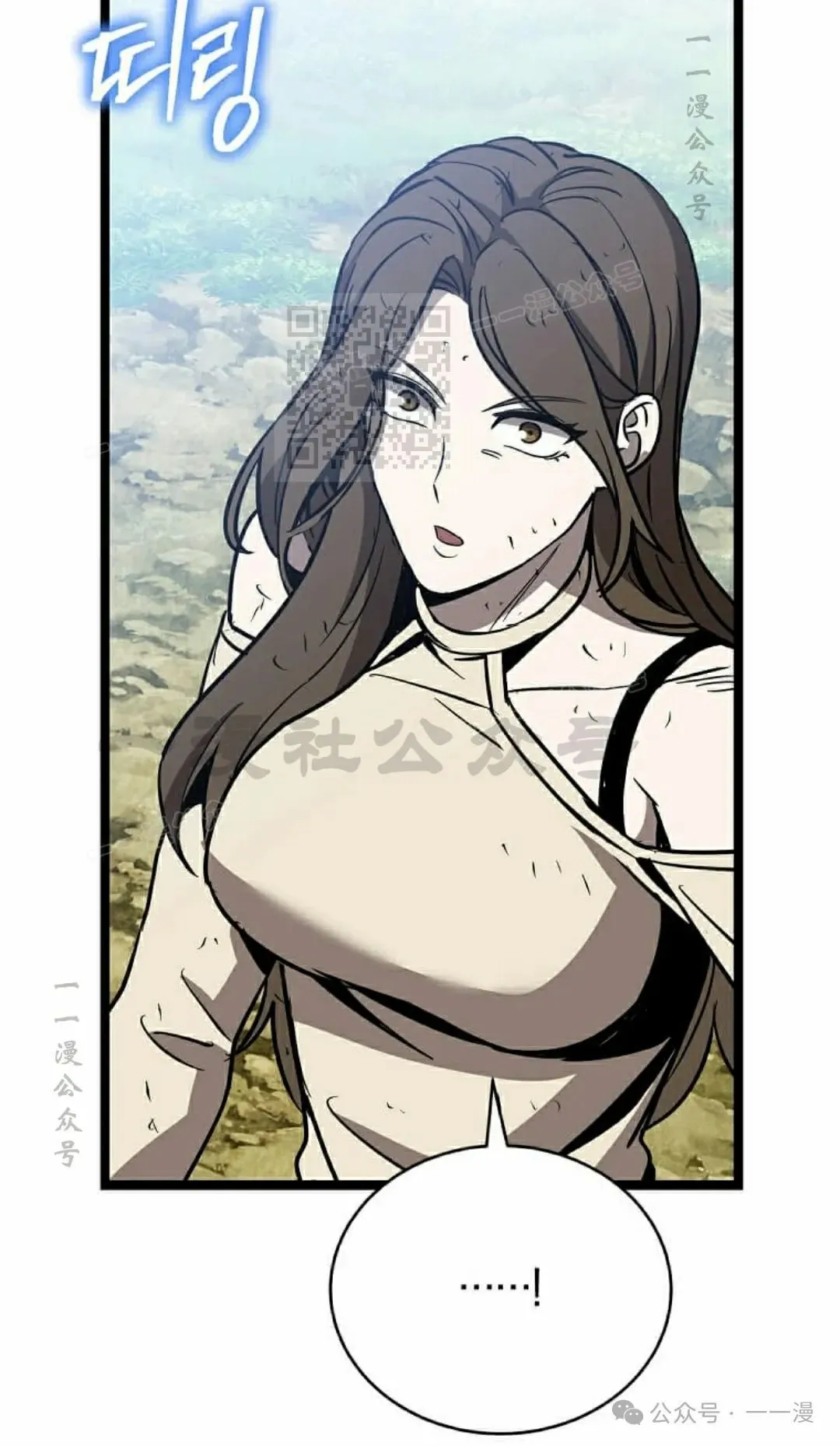 第13集 第116页