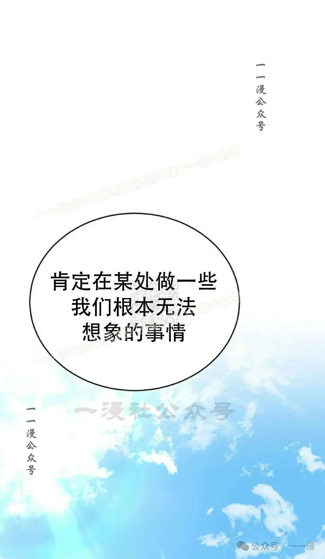 第13集 第117页