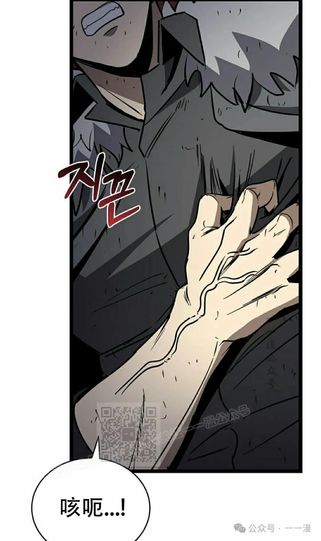 第14集 第3页