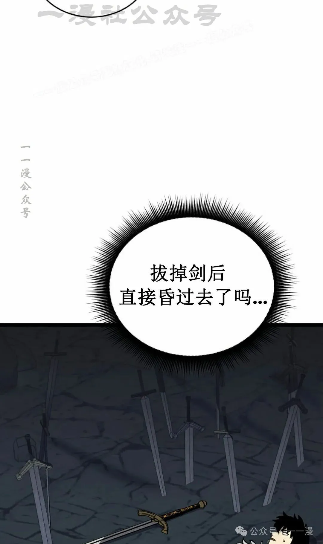 第14集 第4页