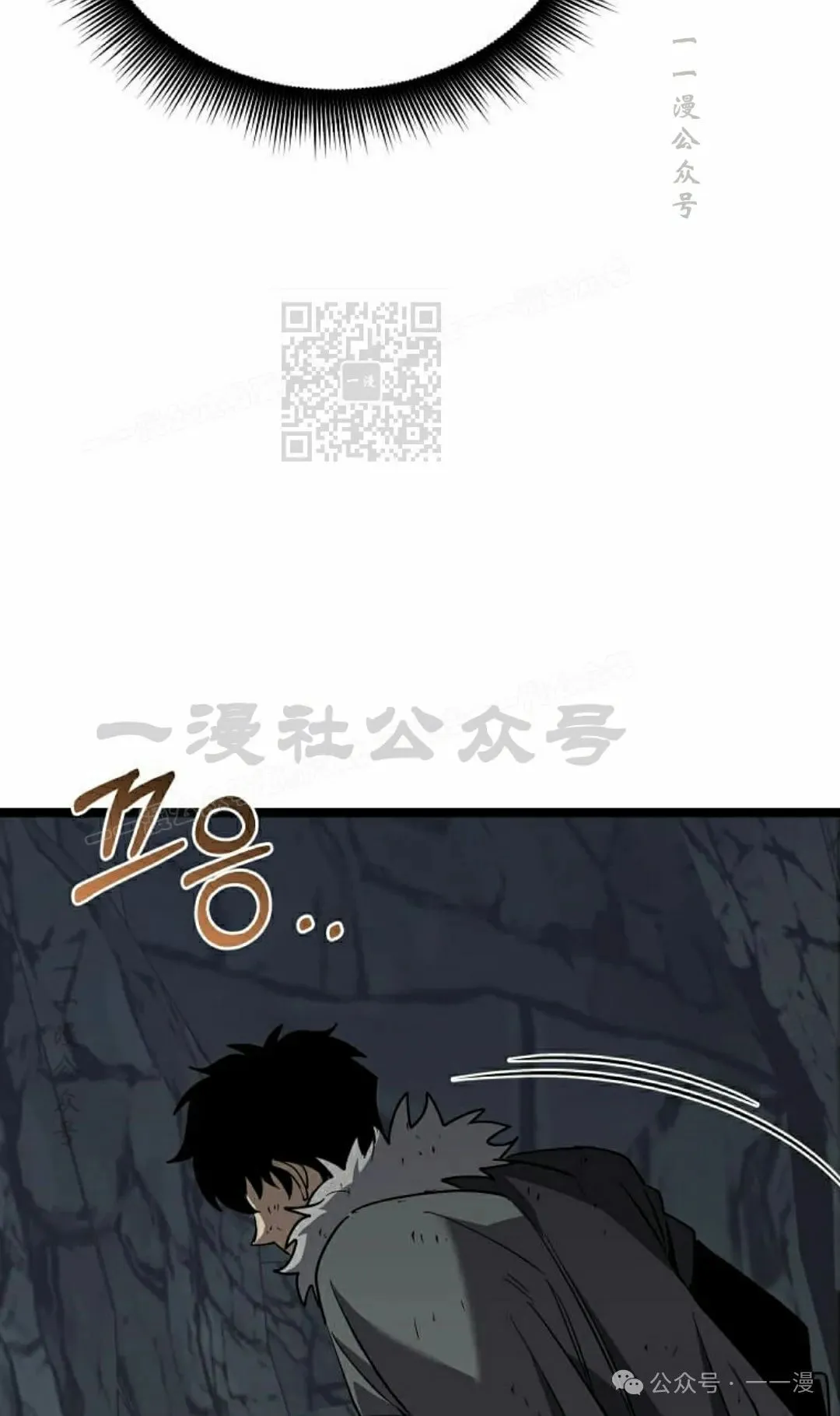 第14集 第6页