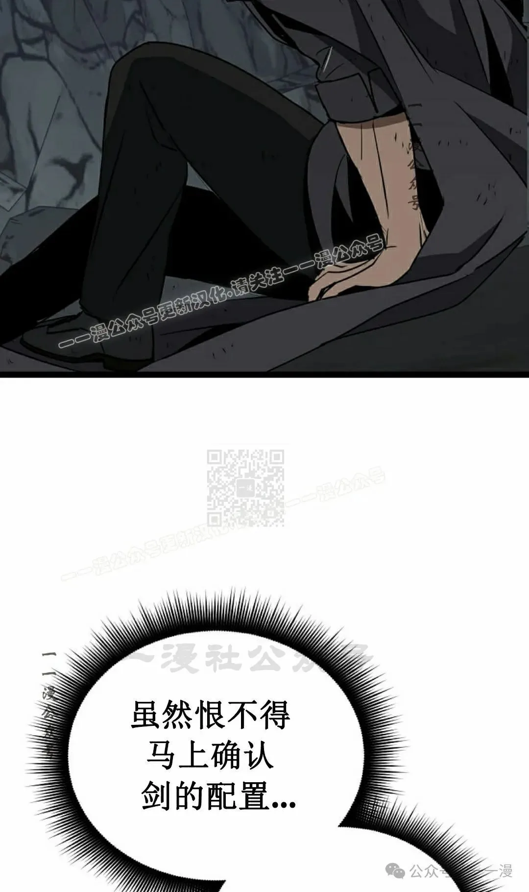 第14集 第7页