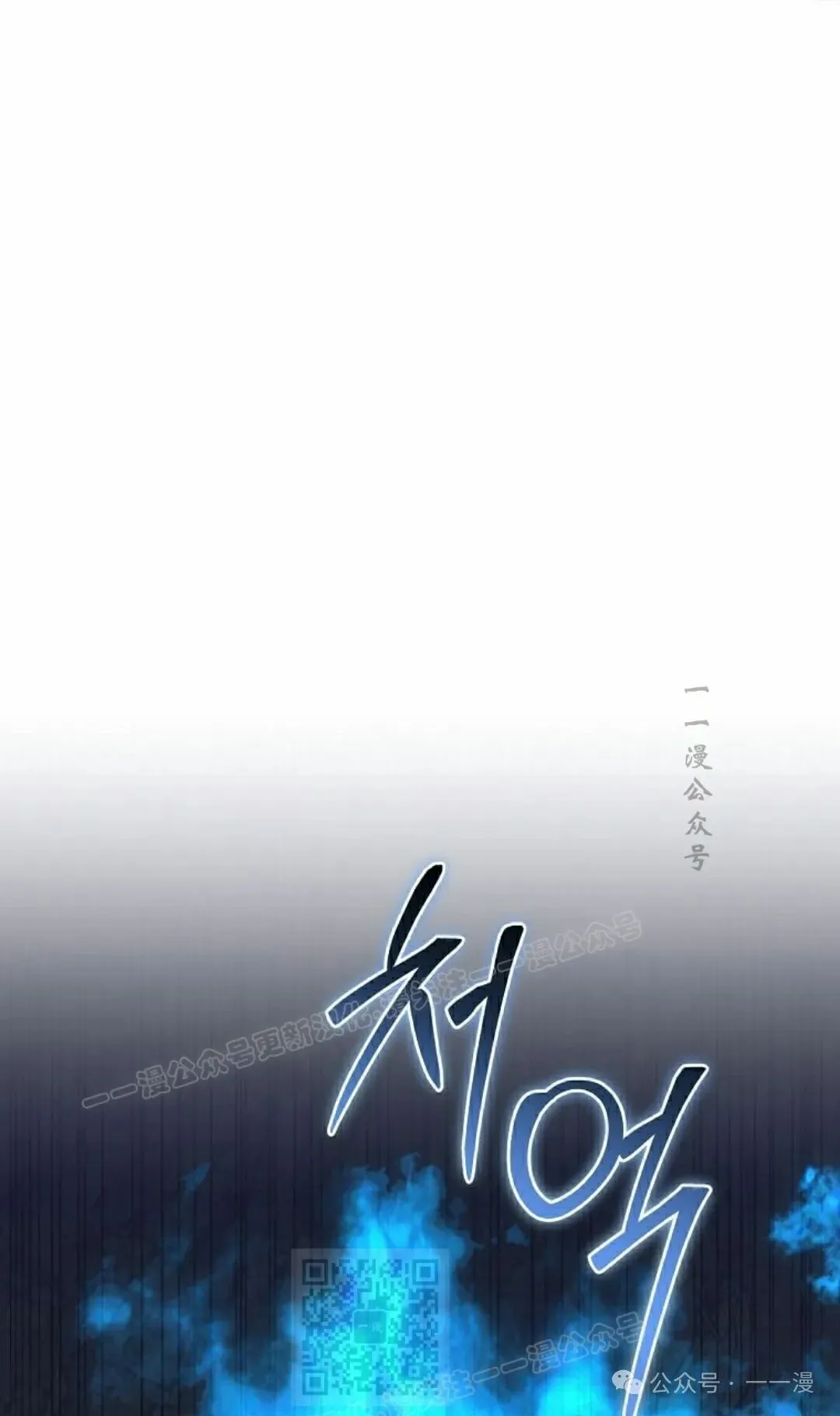 第14集 第9页